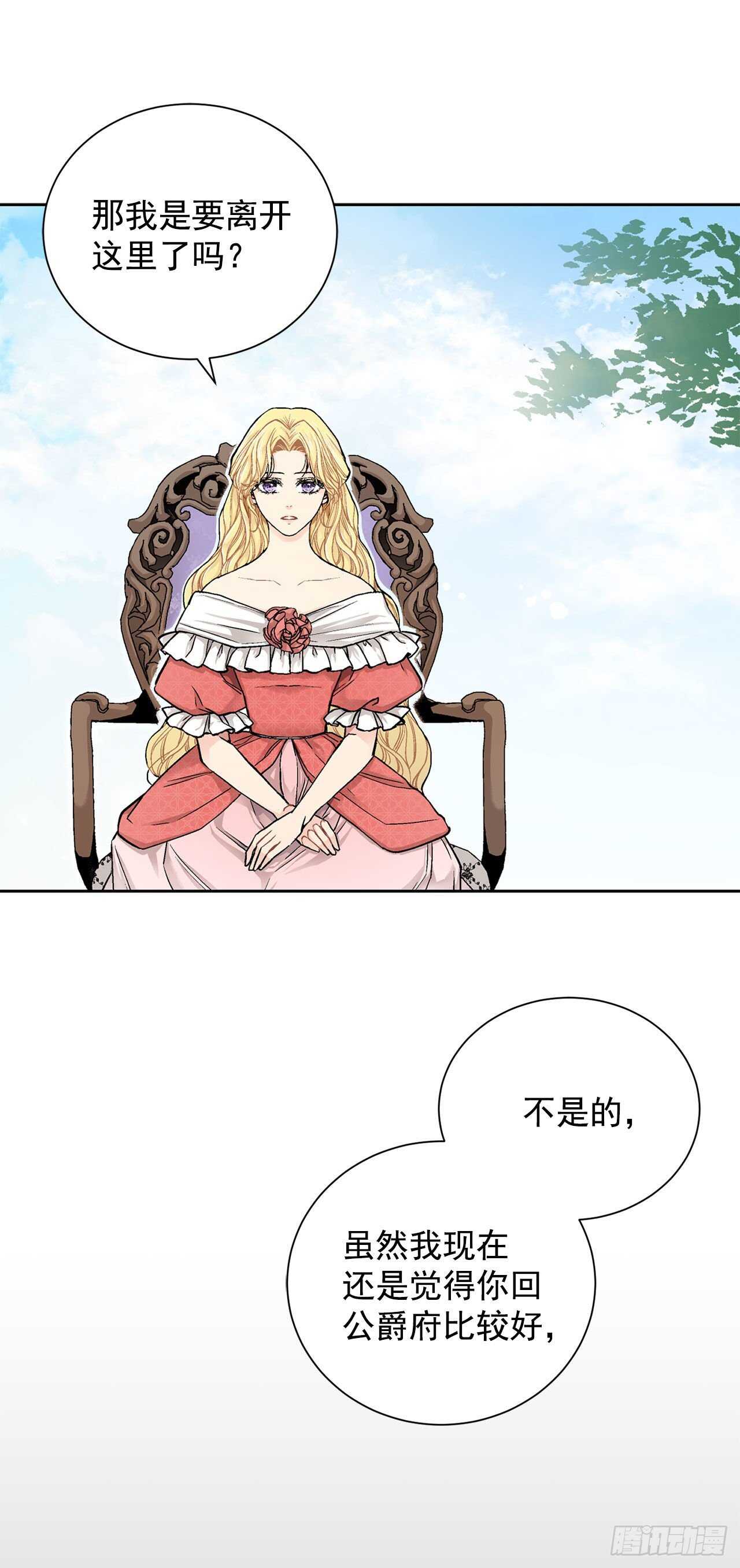 16.对不起21