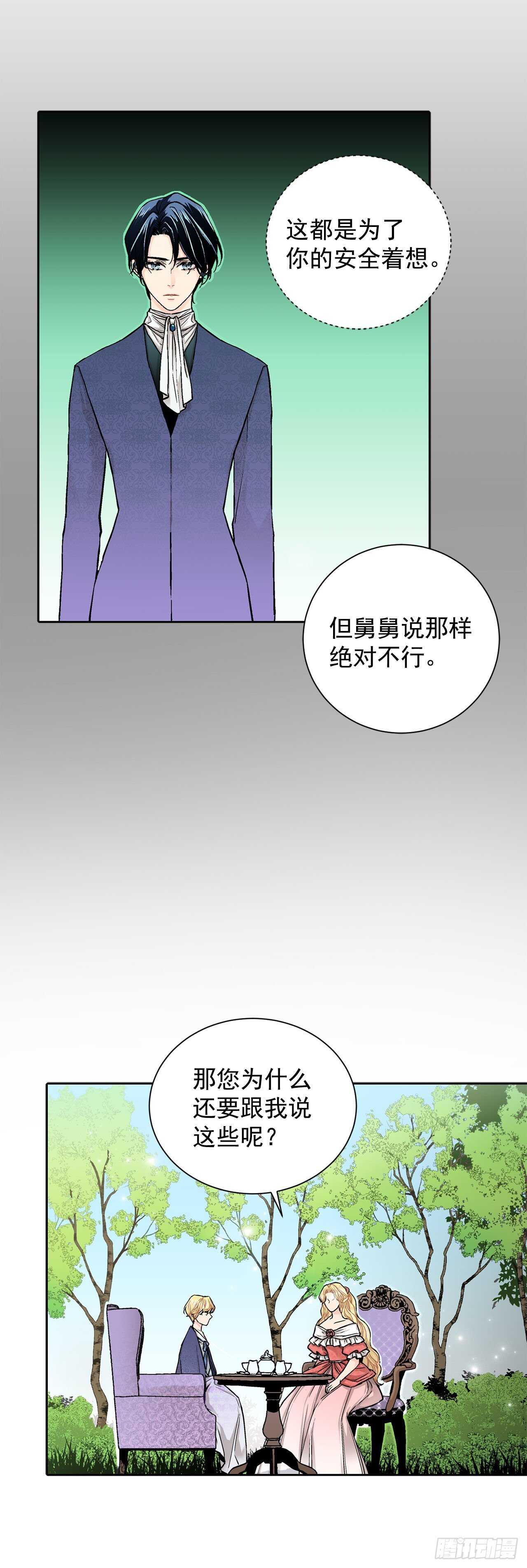 16.对不起22