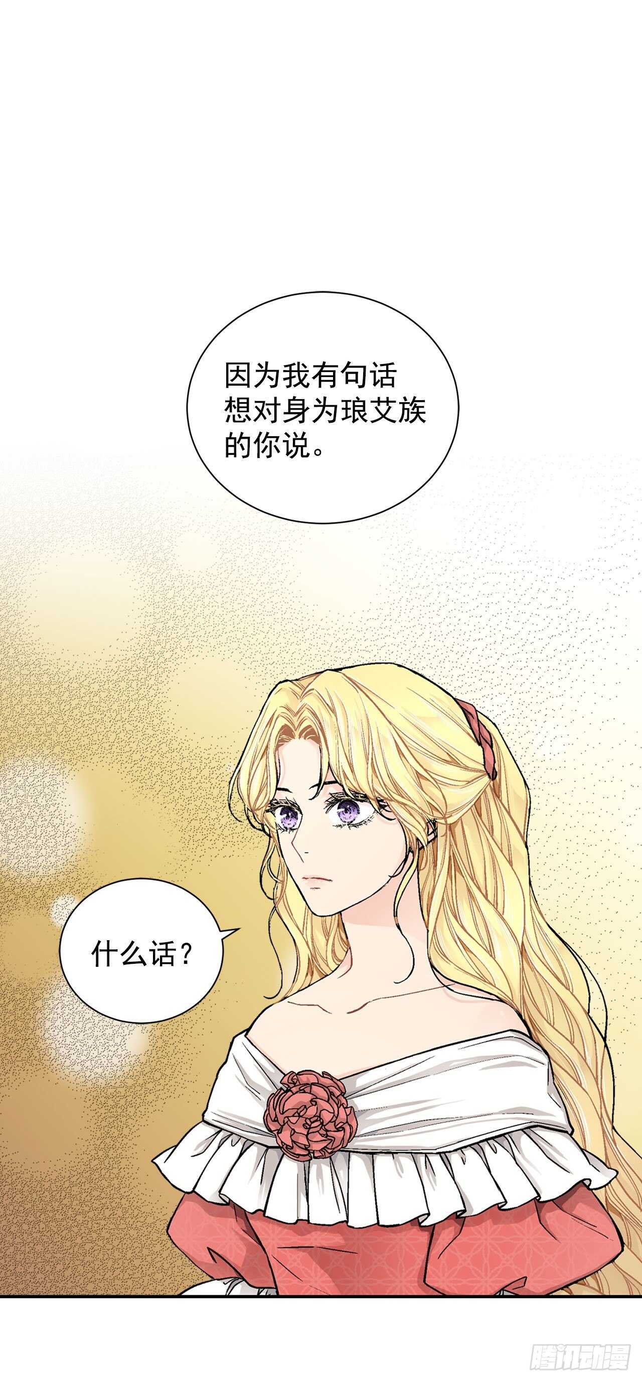 16.对不起23