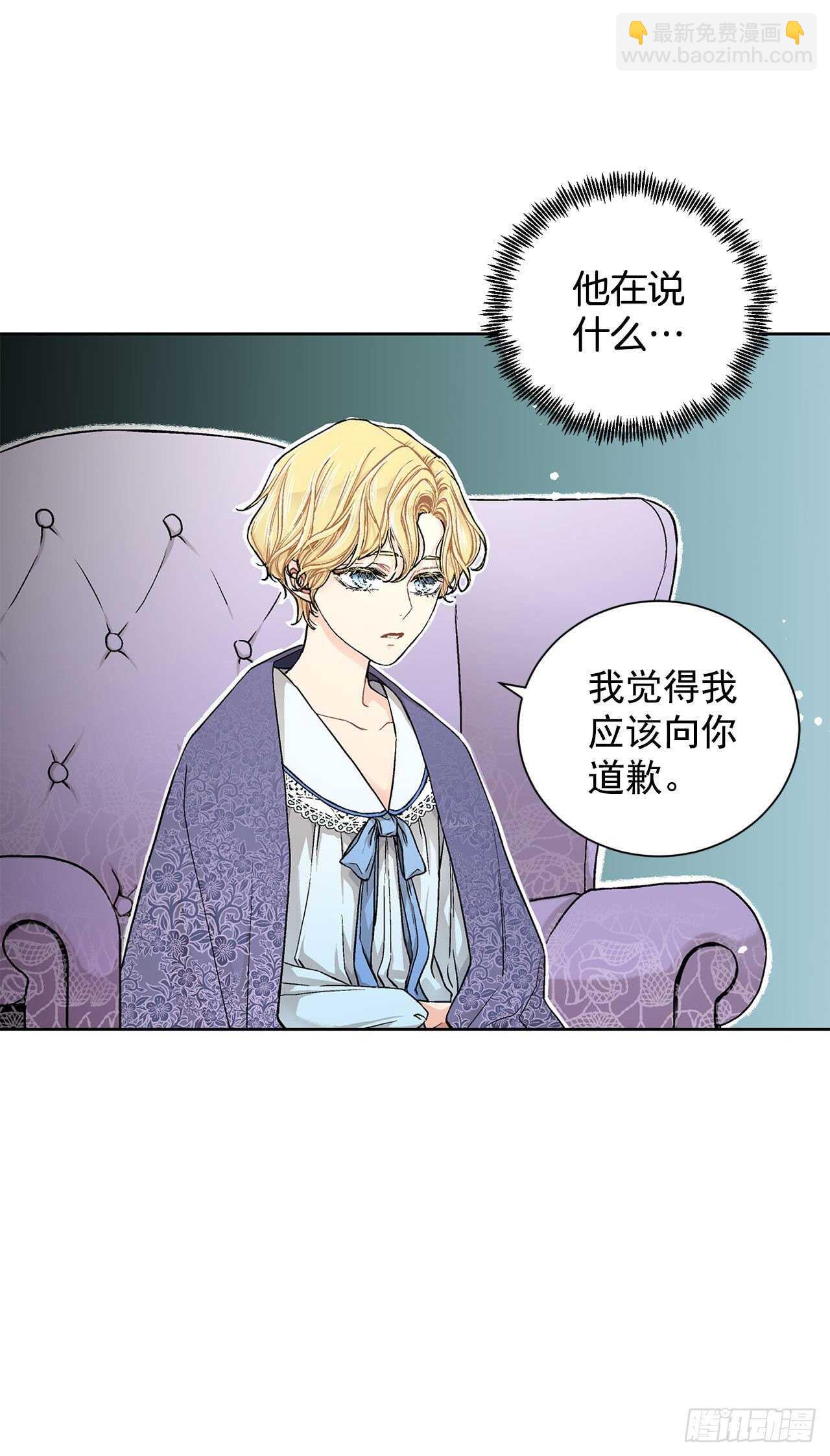 16.对不起25