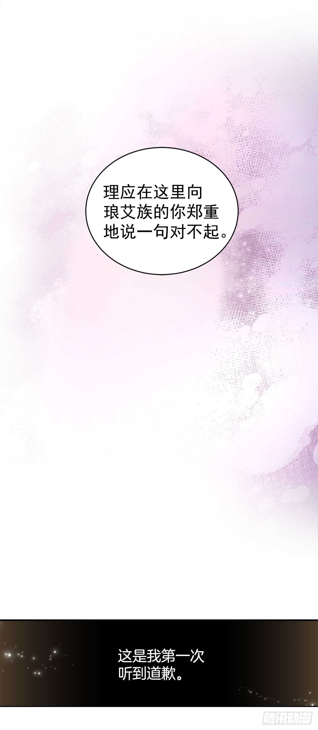 16.对不起28