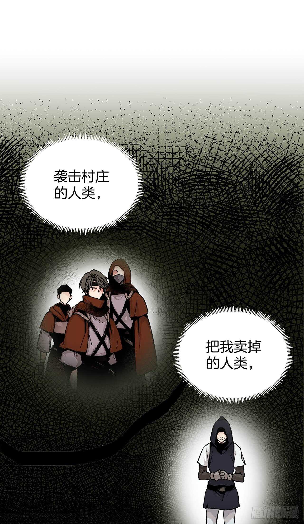 16.对不起29