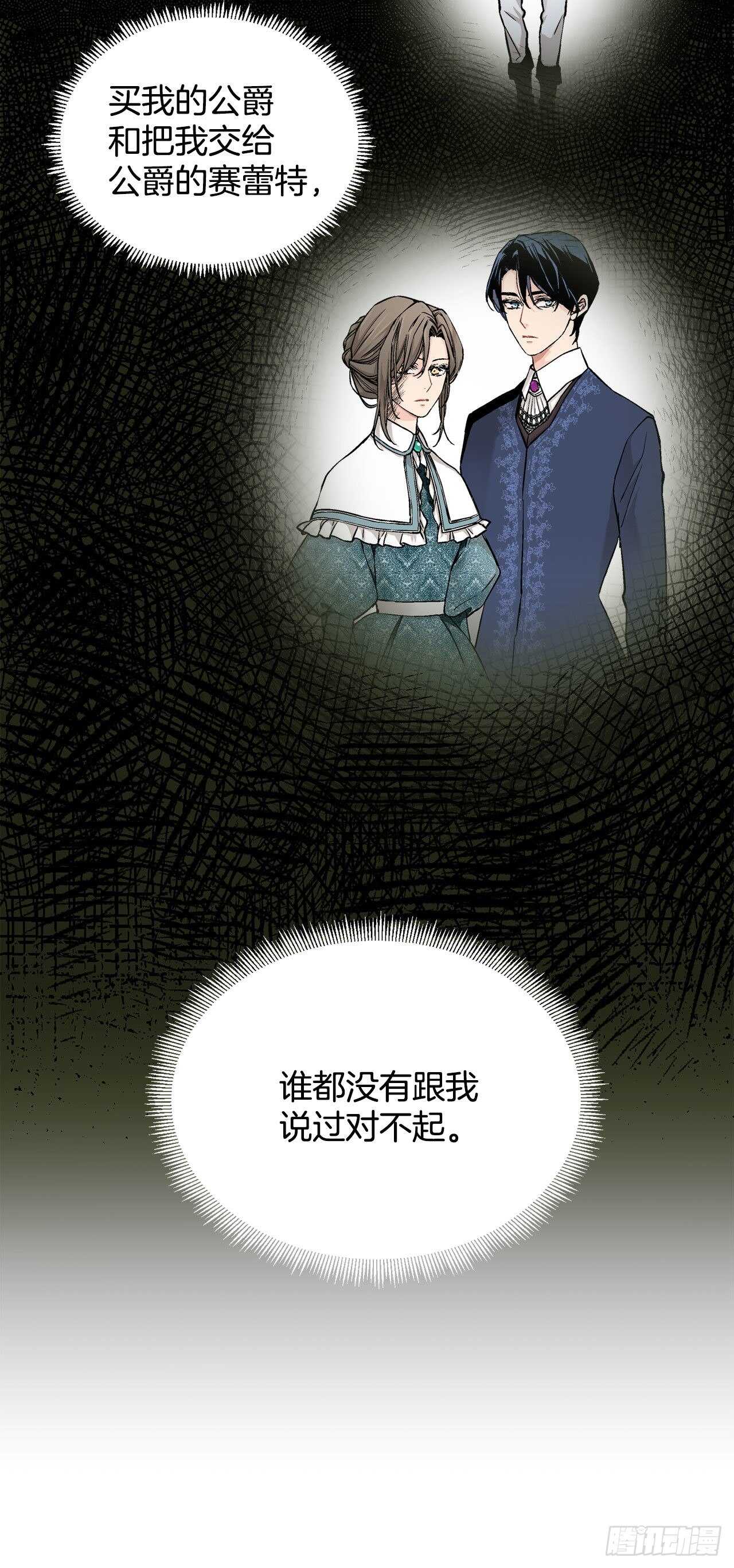 16.对不起30