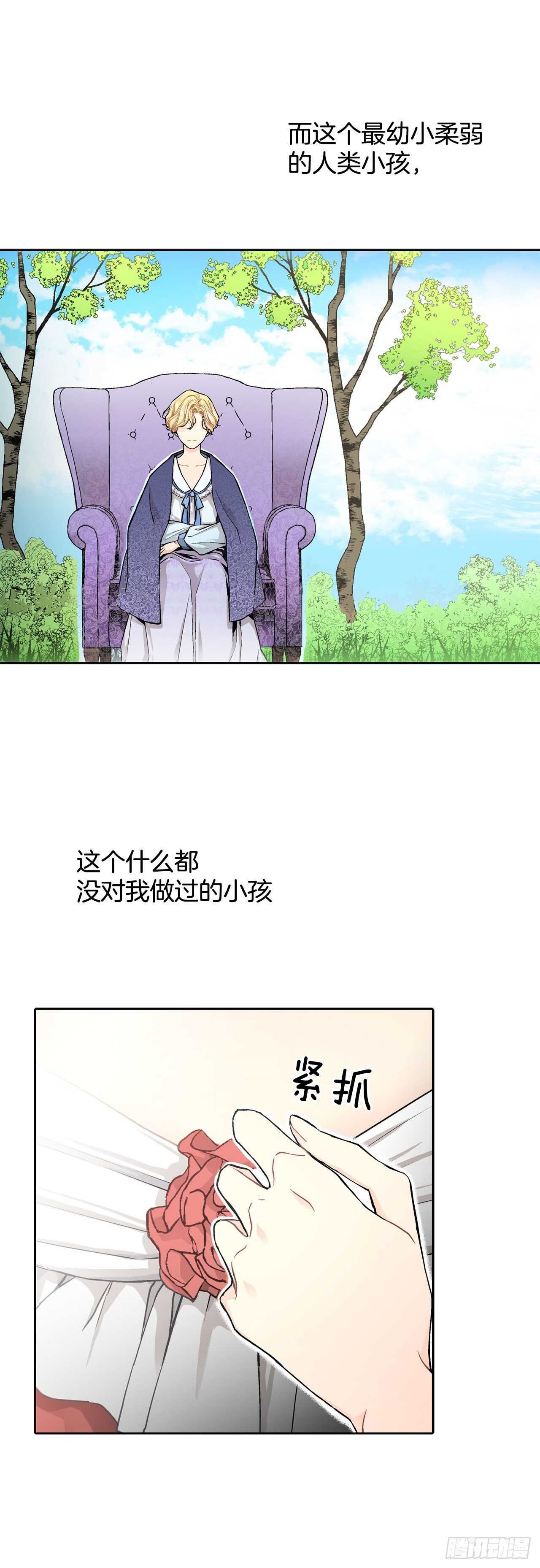 16.对不起31