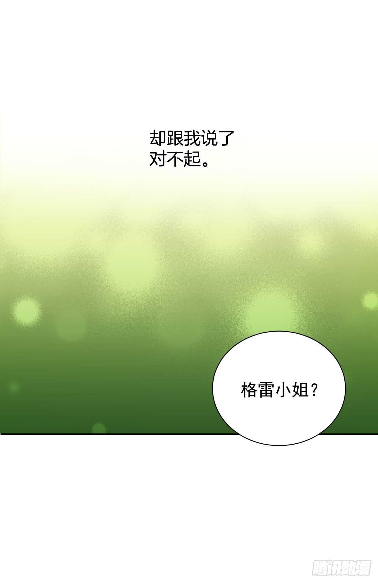 16.对不起32
