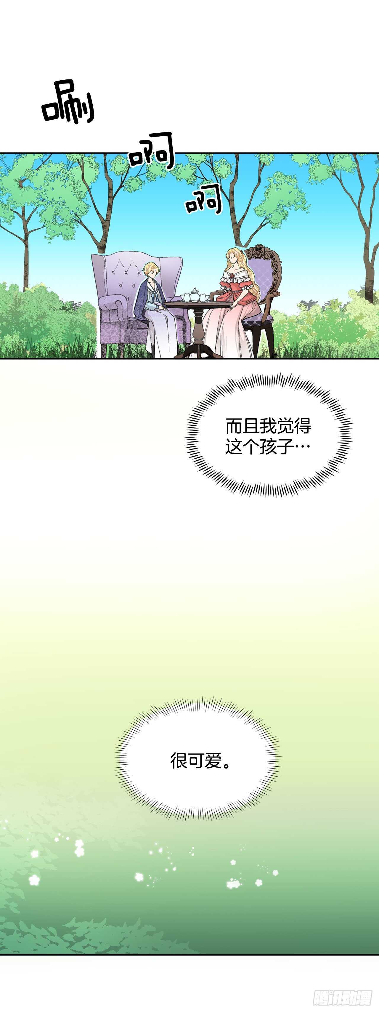16.对不起35