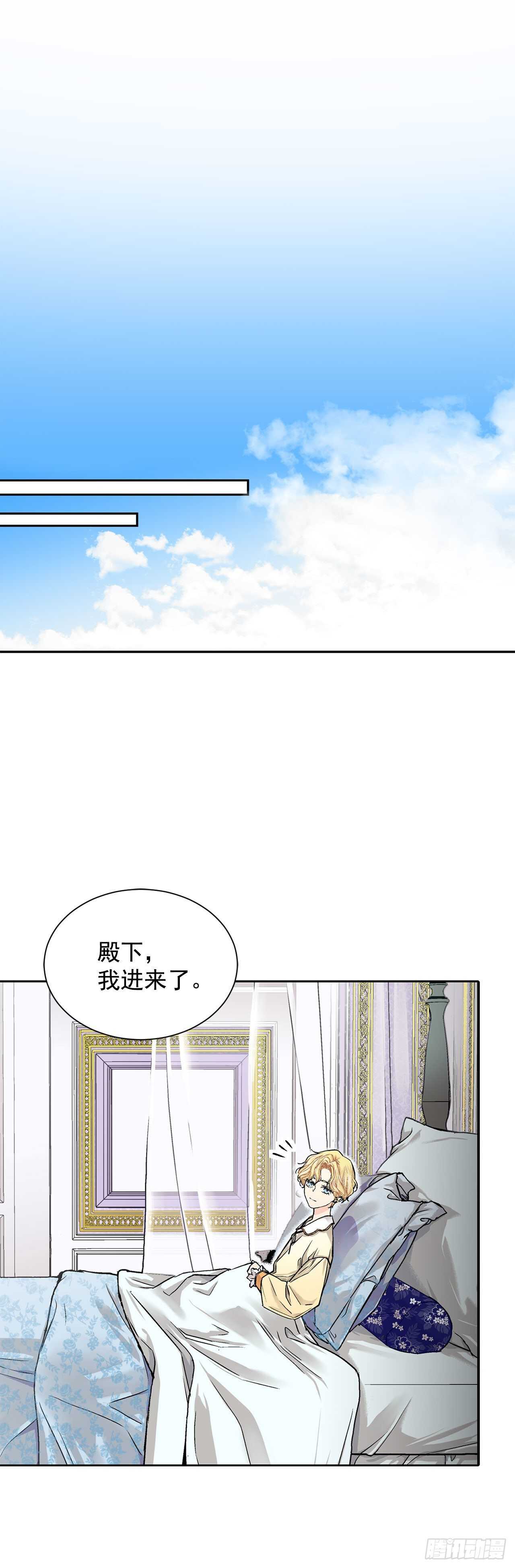 16.对不起36