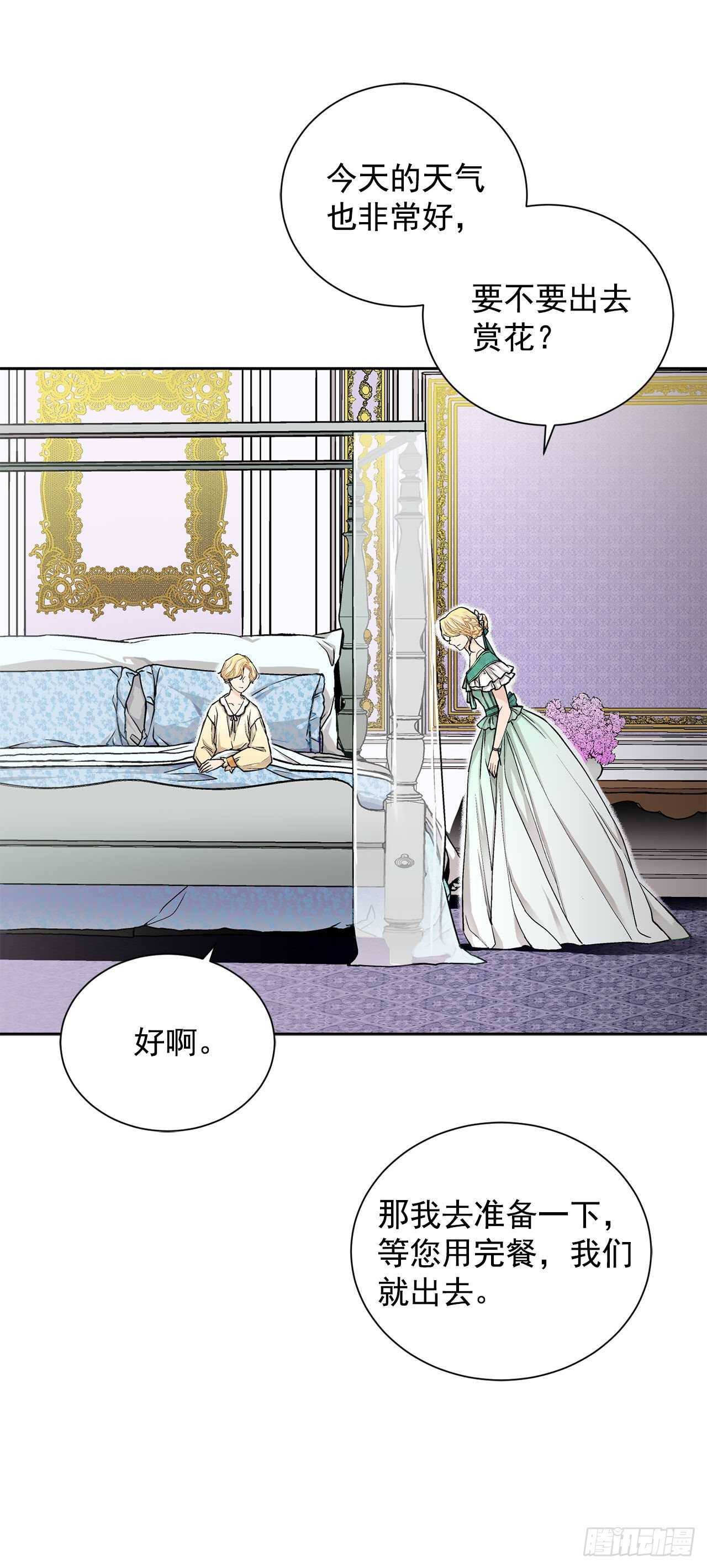 16.对不起38