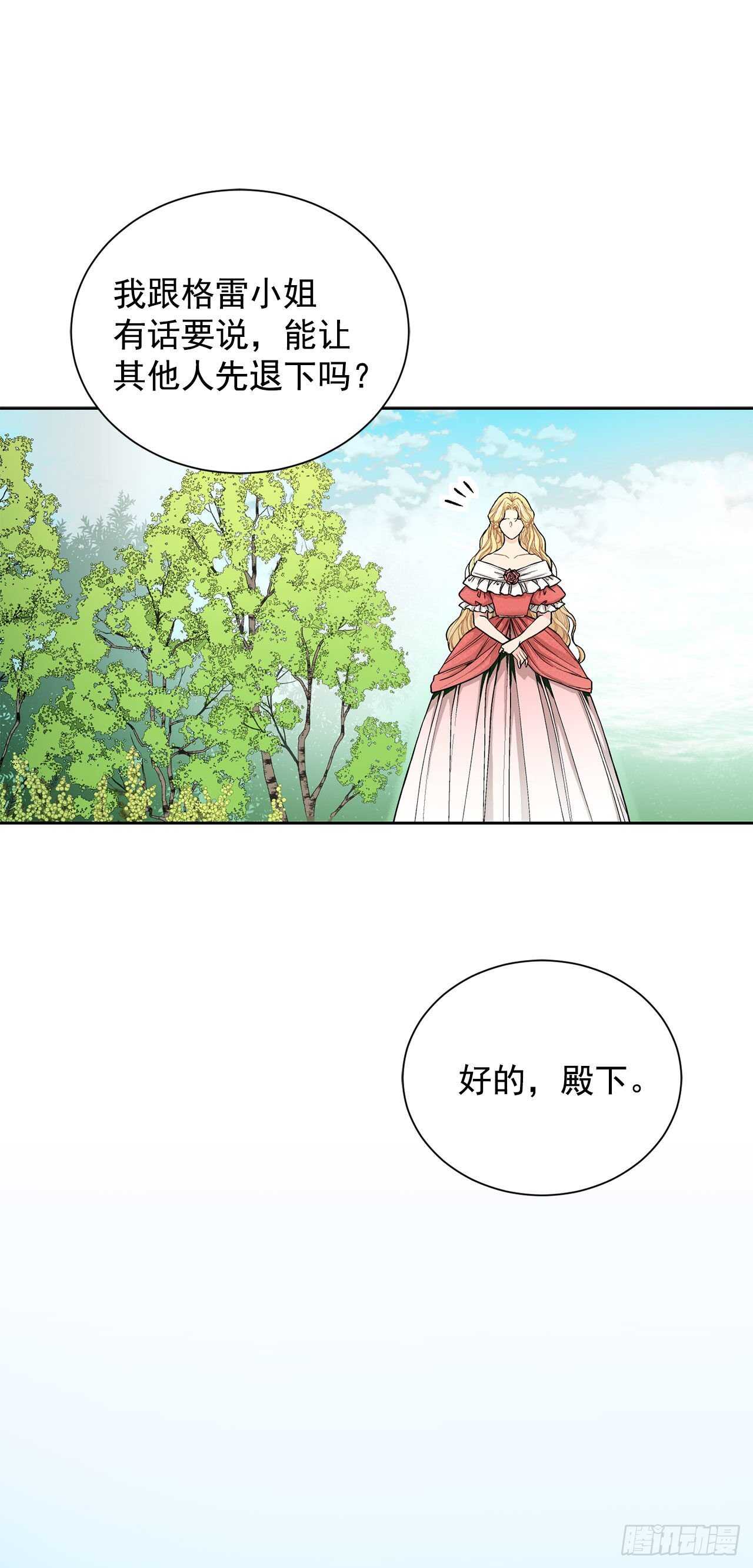 16.对不起7