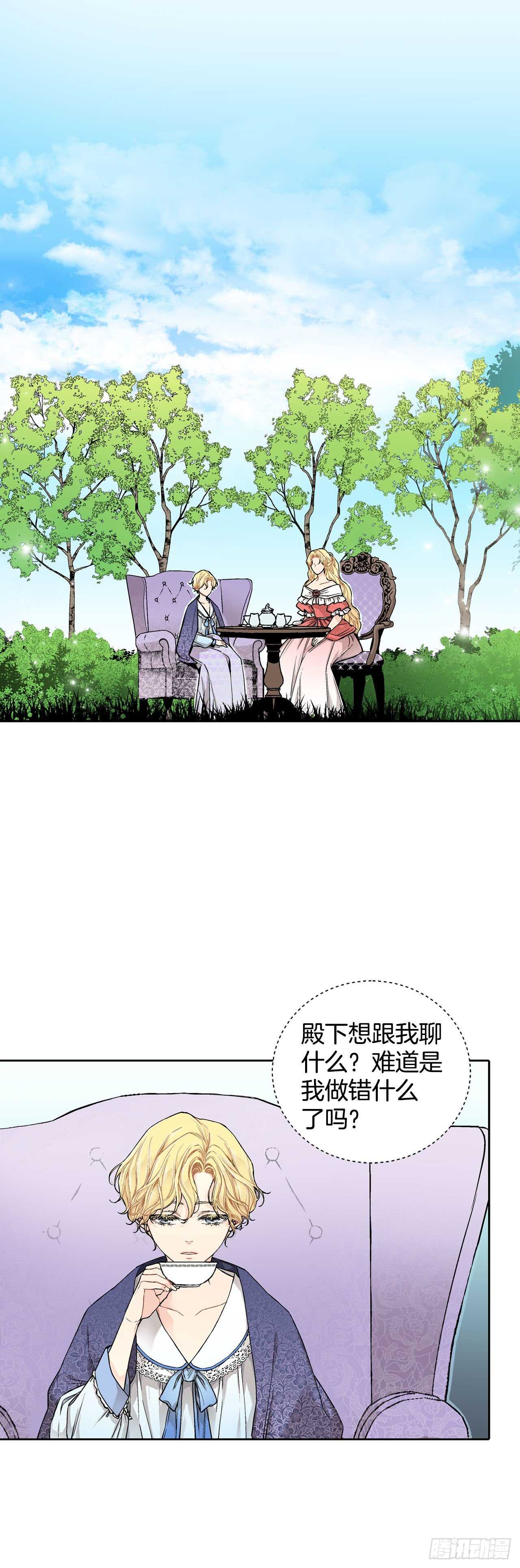 16.对不起8