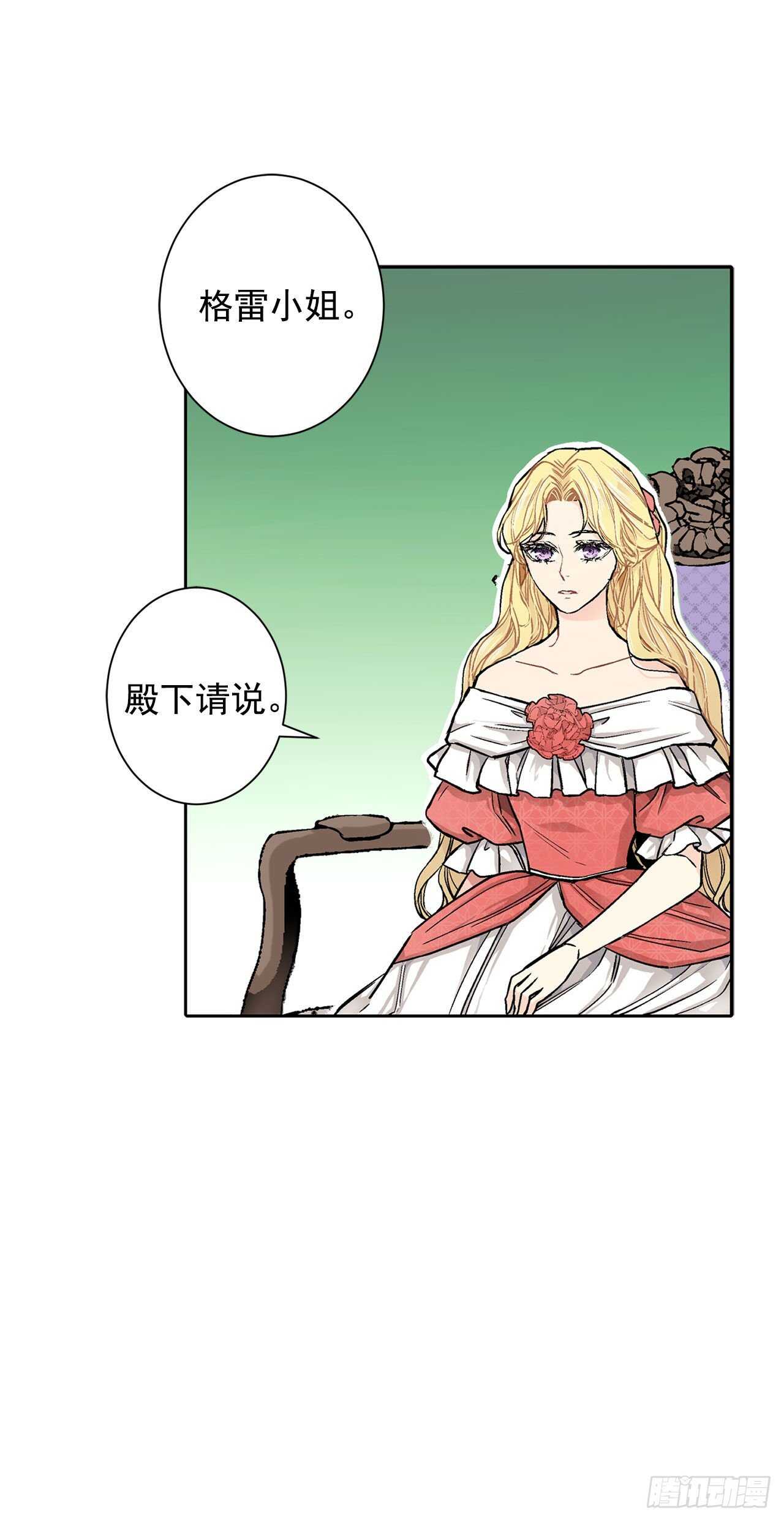 16.对不起9