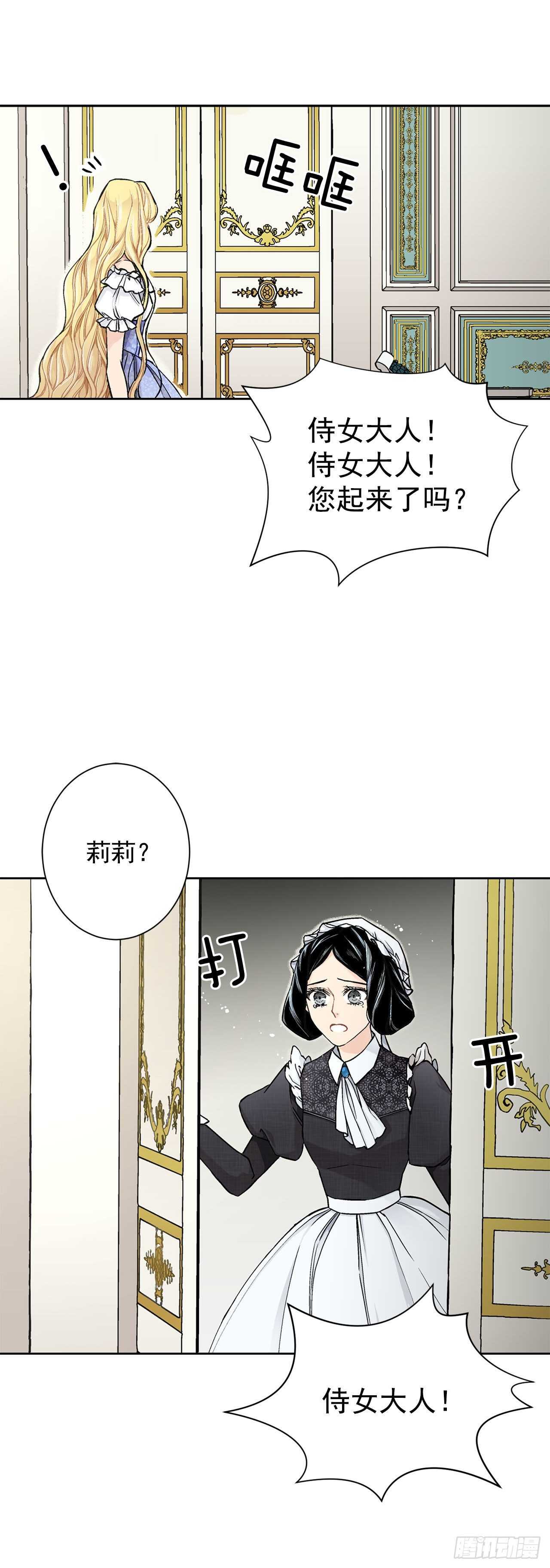 17.暗杀0