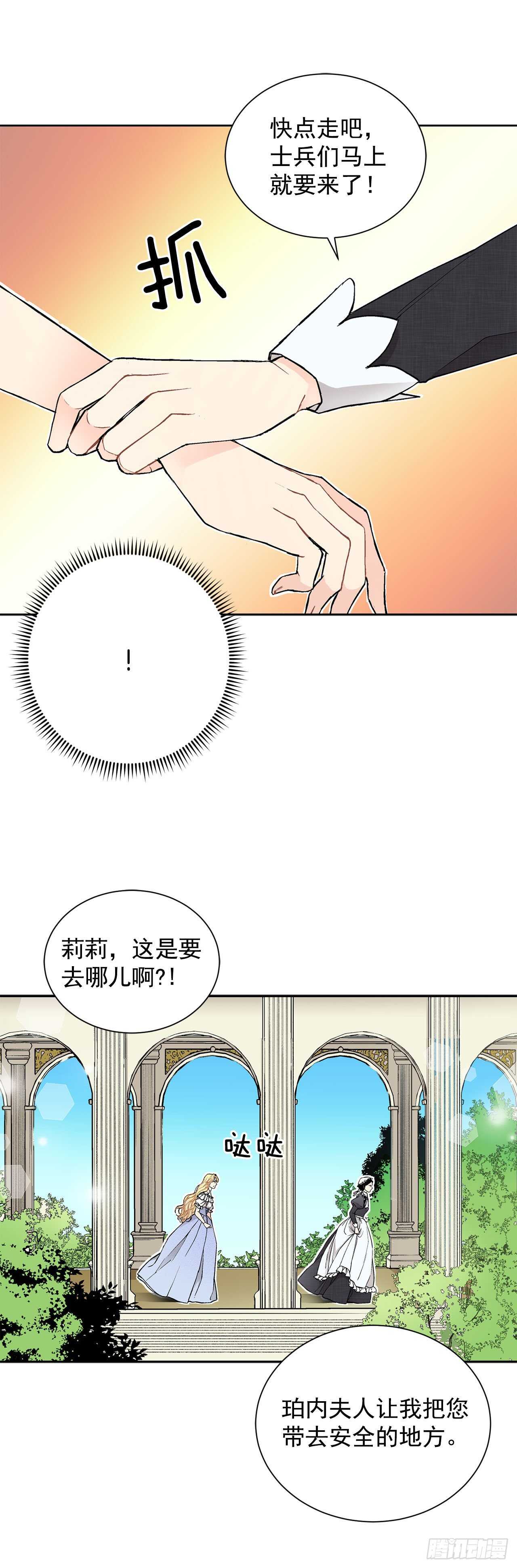17.暗杀15