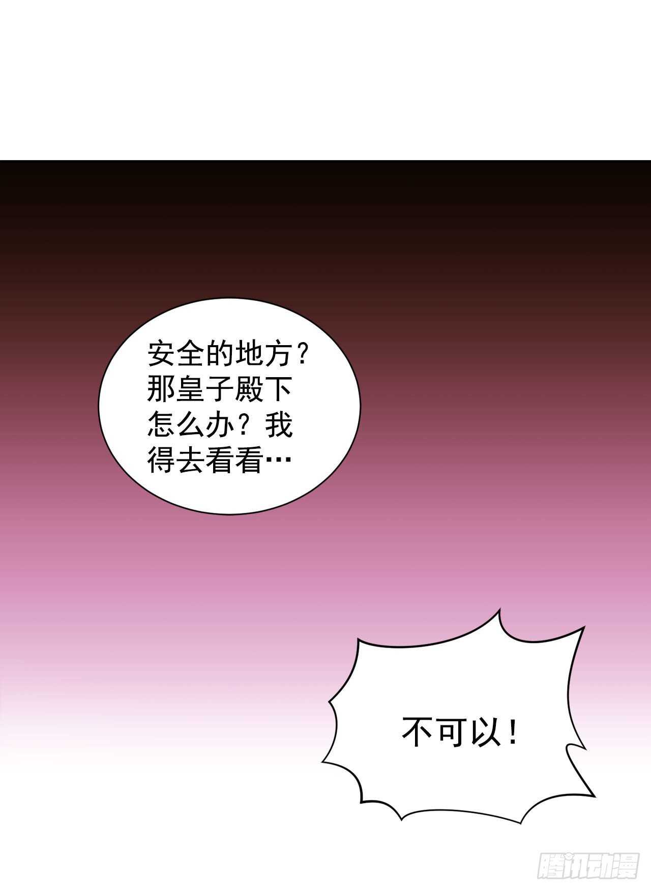 17.暗杀16
