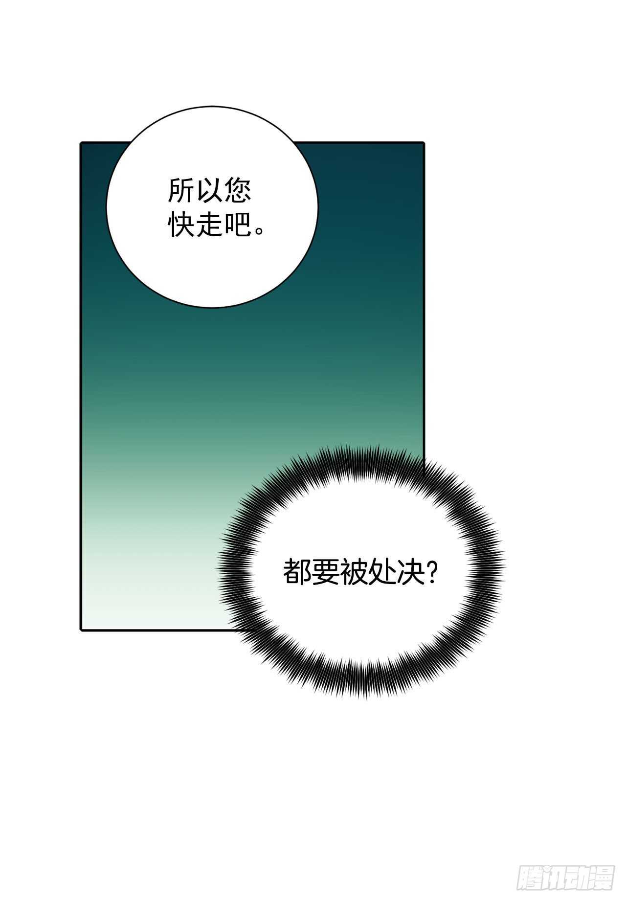 17.暗杀24
