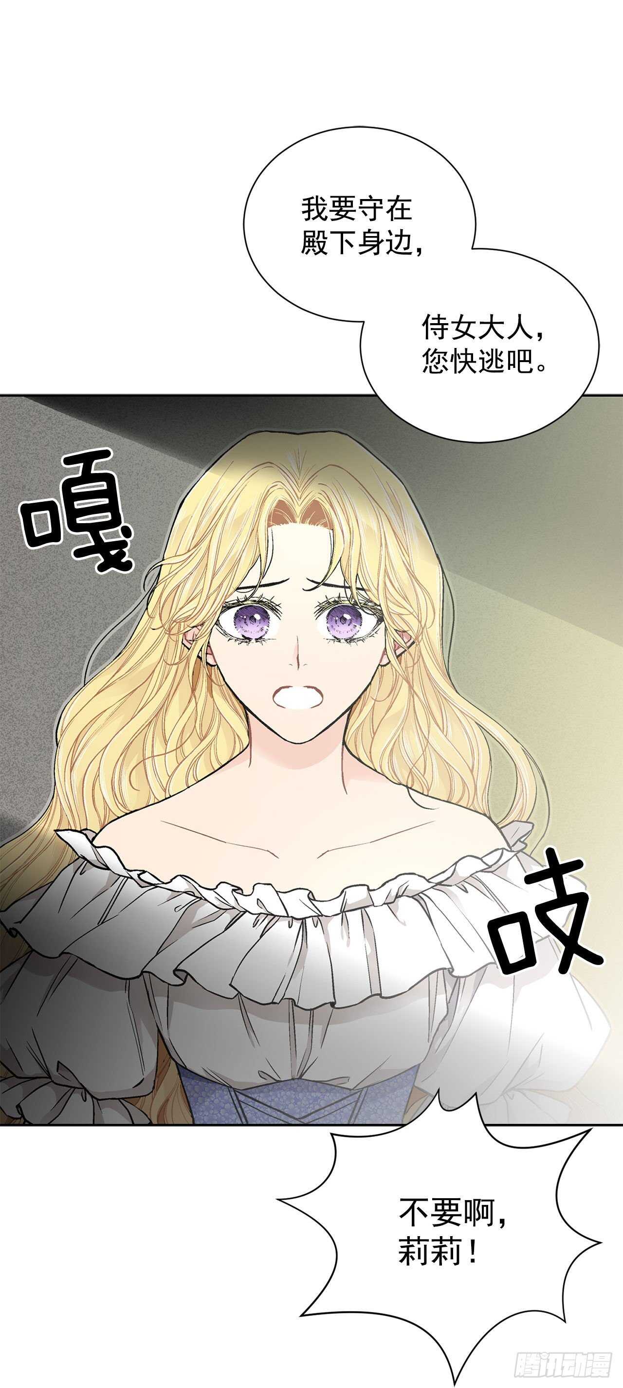 17.暗杀27