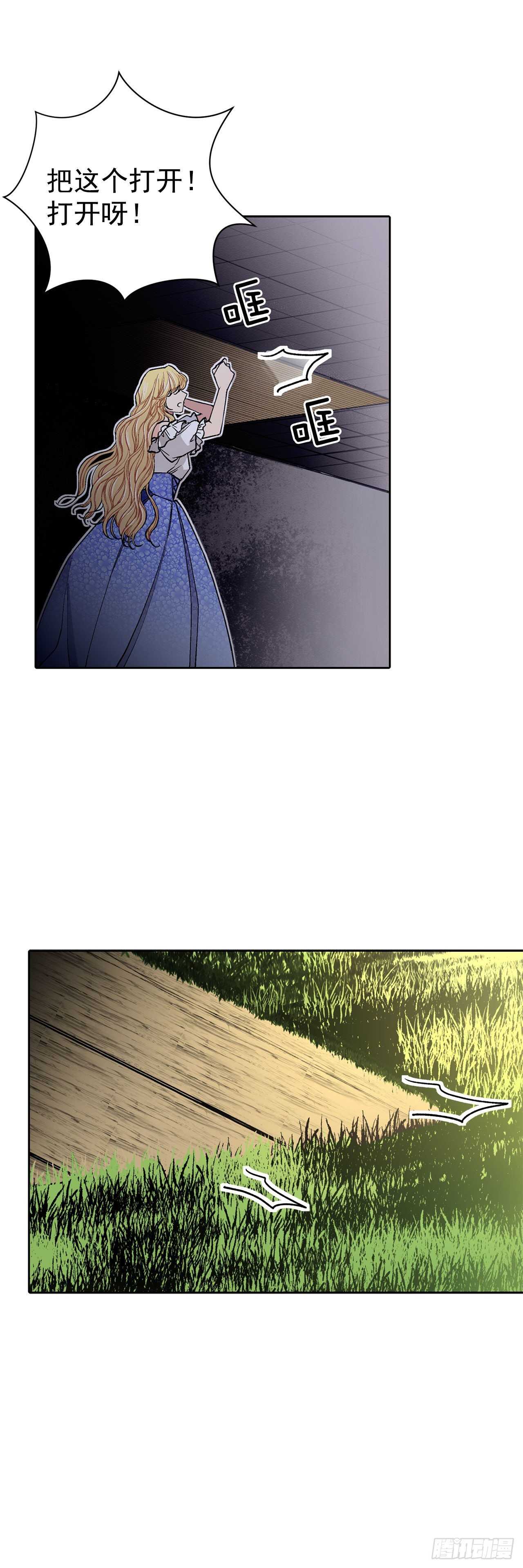 17.暗杀29