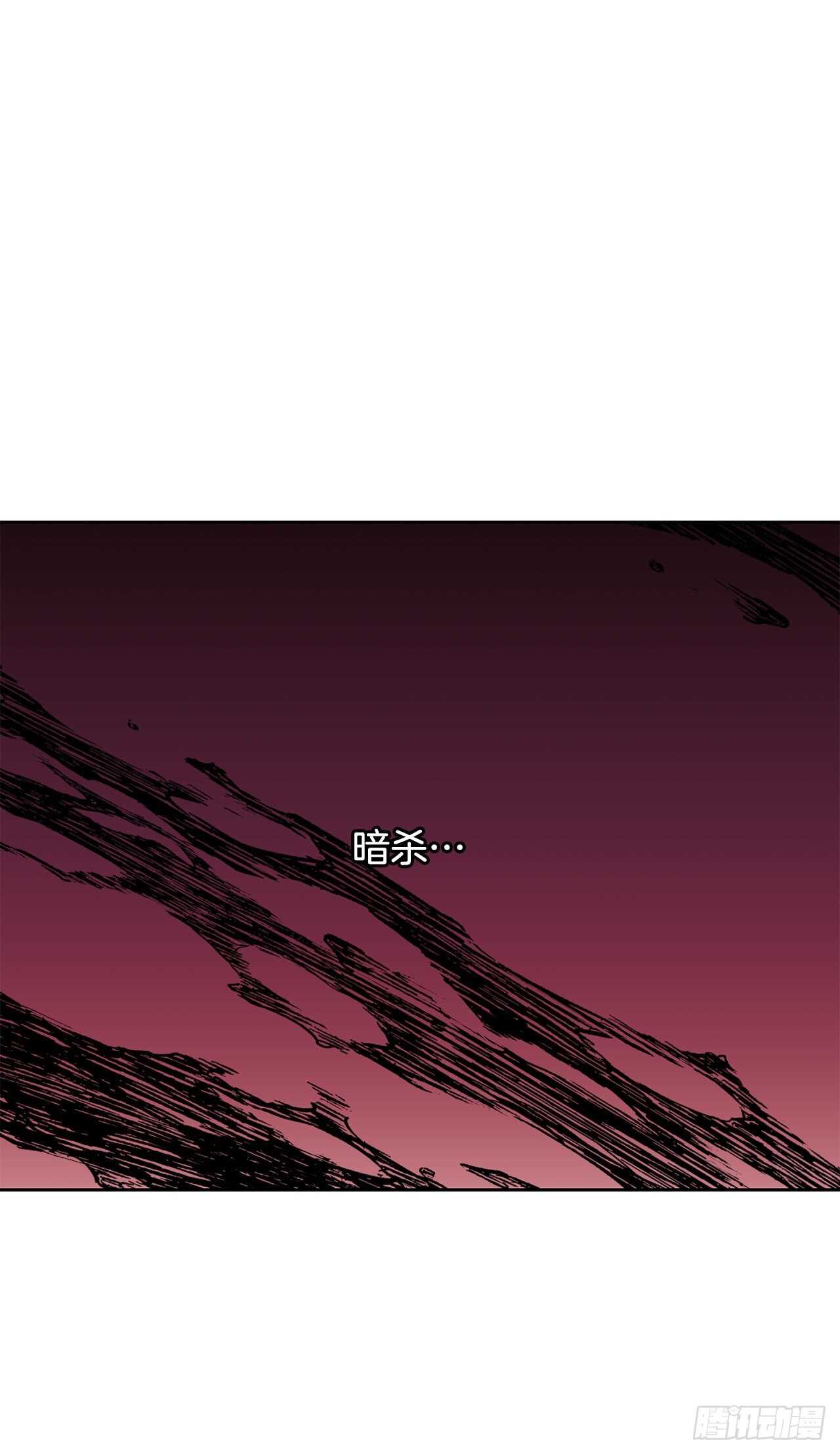 17.暗杀31