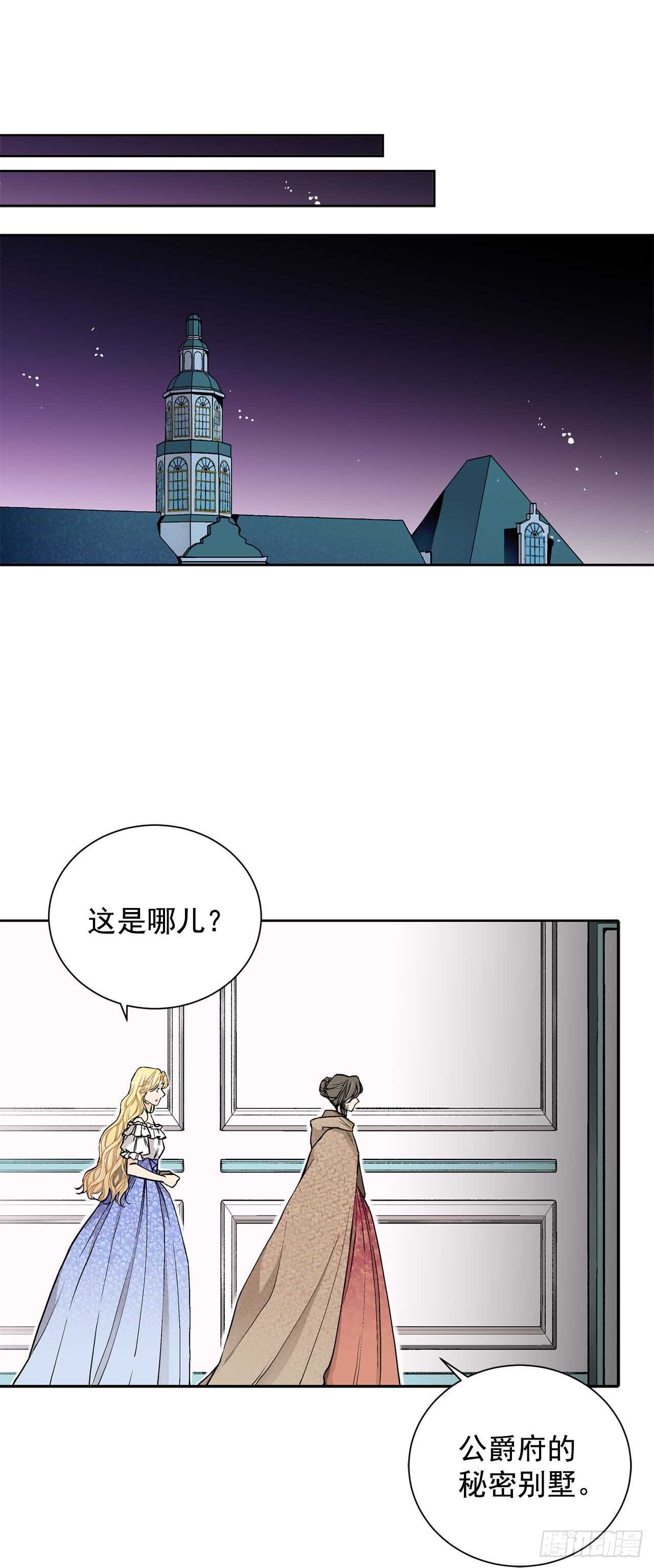 17.暗杀39