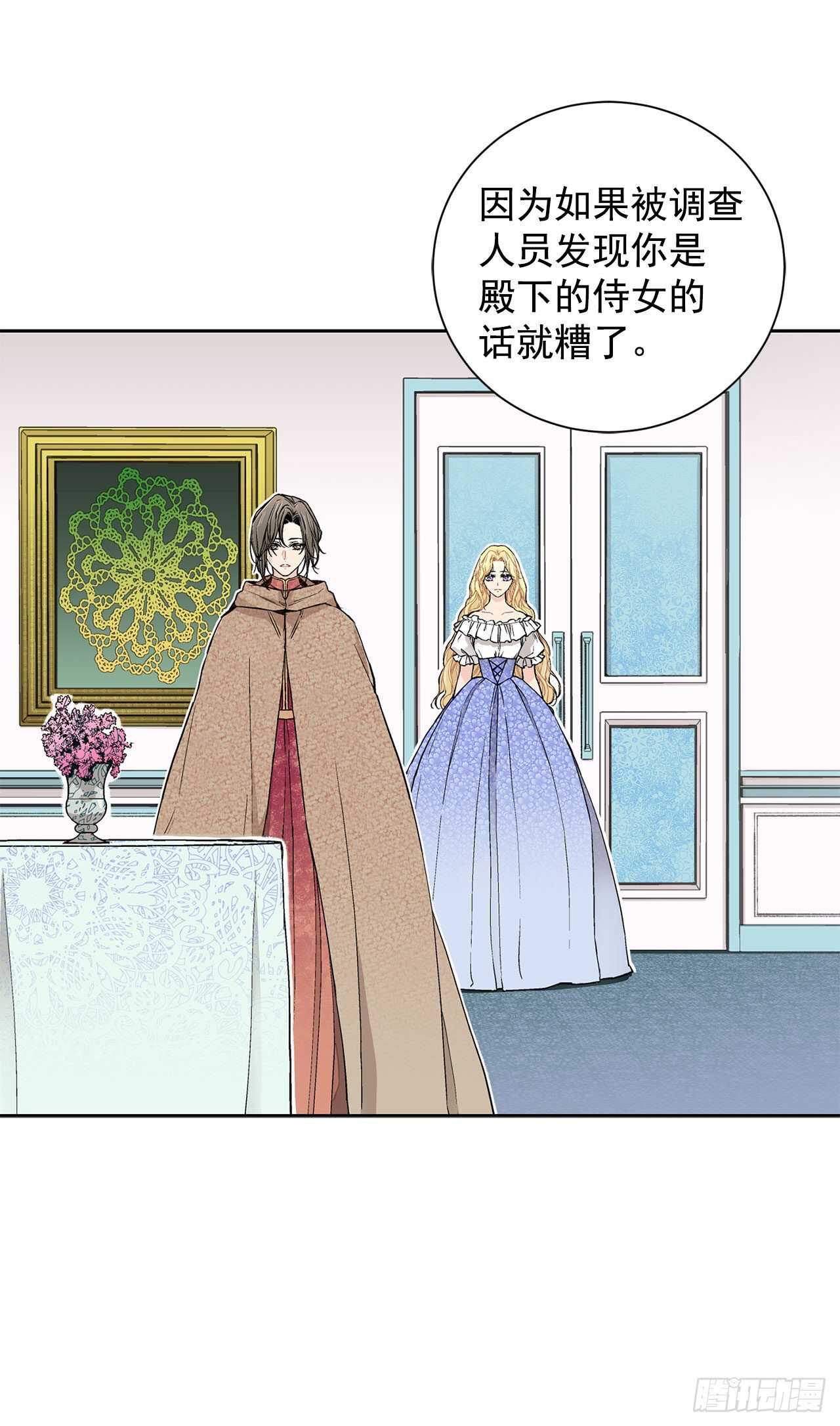 17.暗杀41