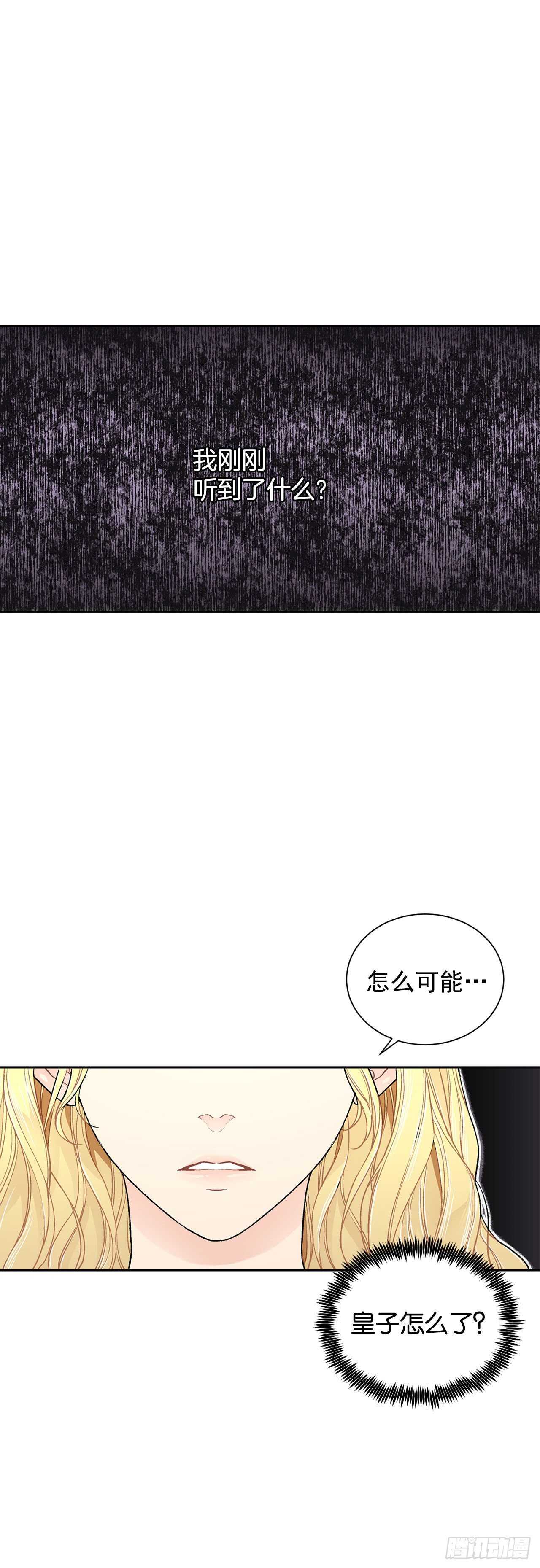 17.暗杀7