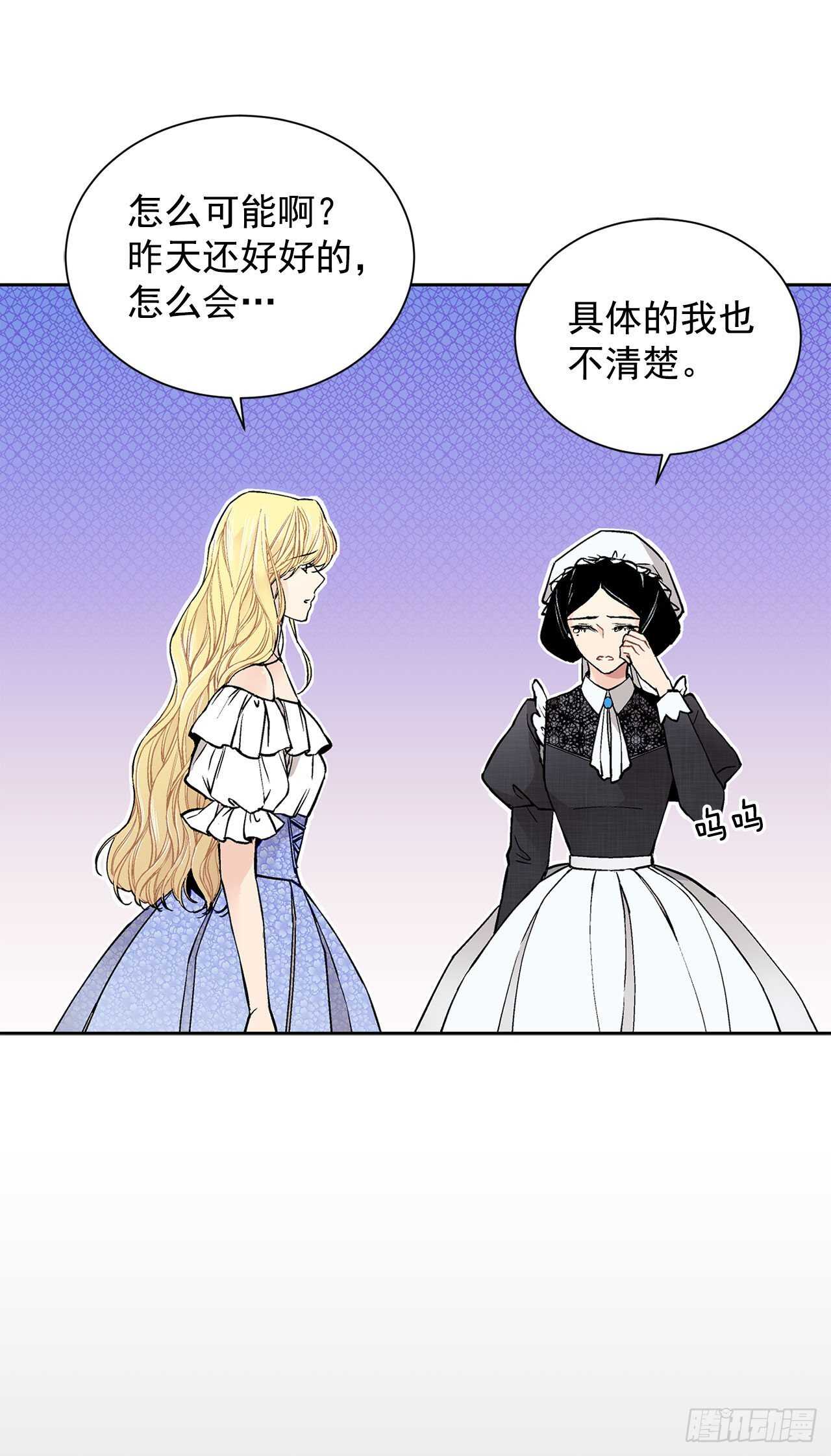 17.暗杀8