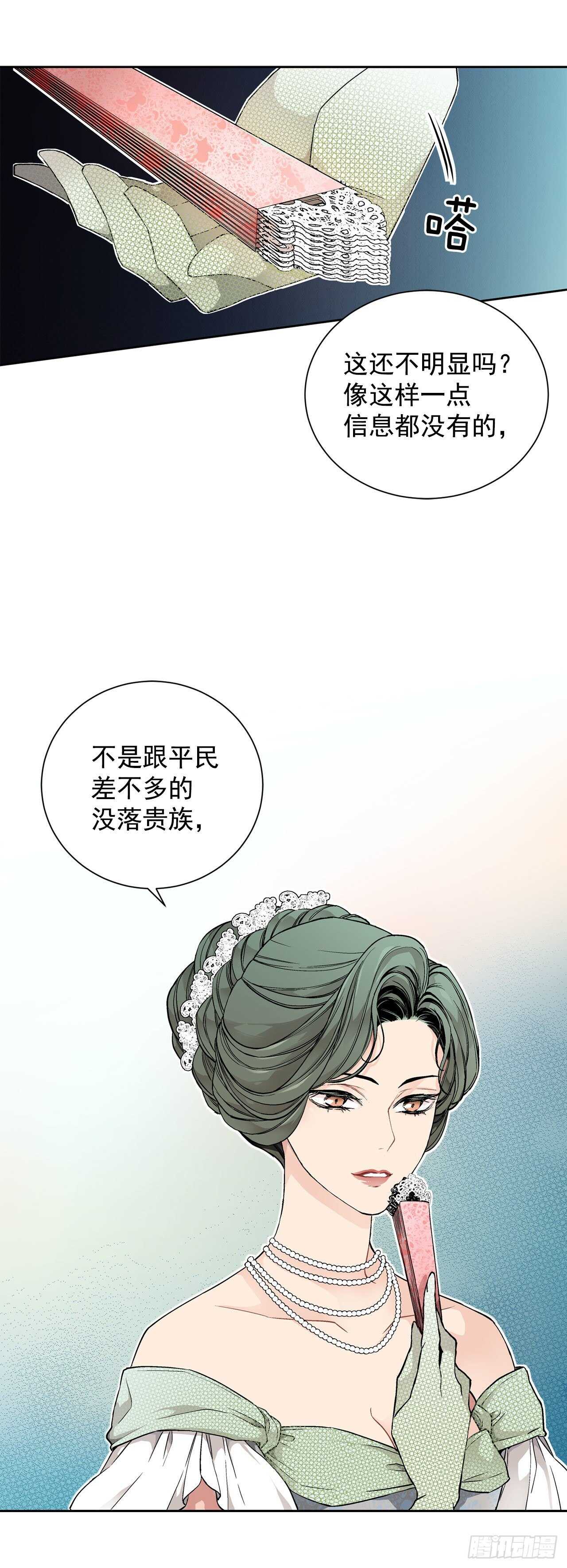 19.名媛0