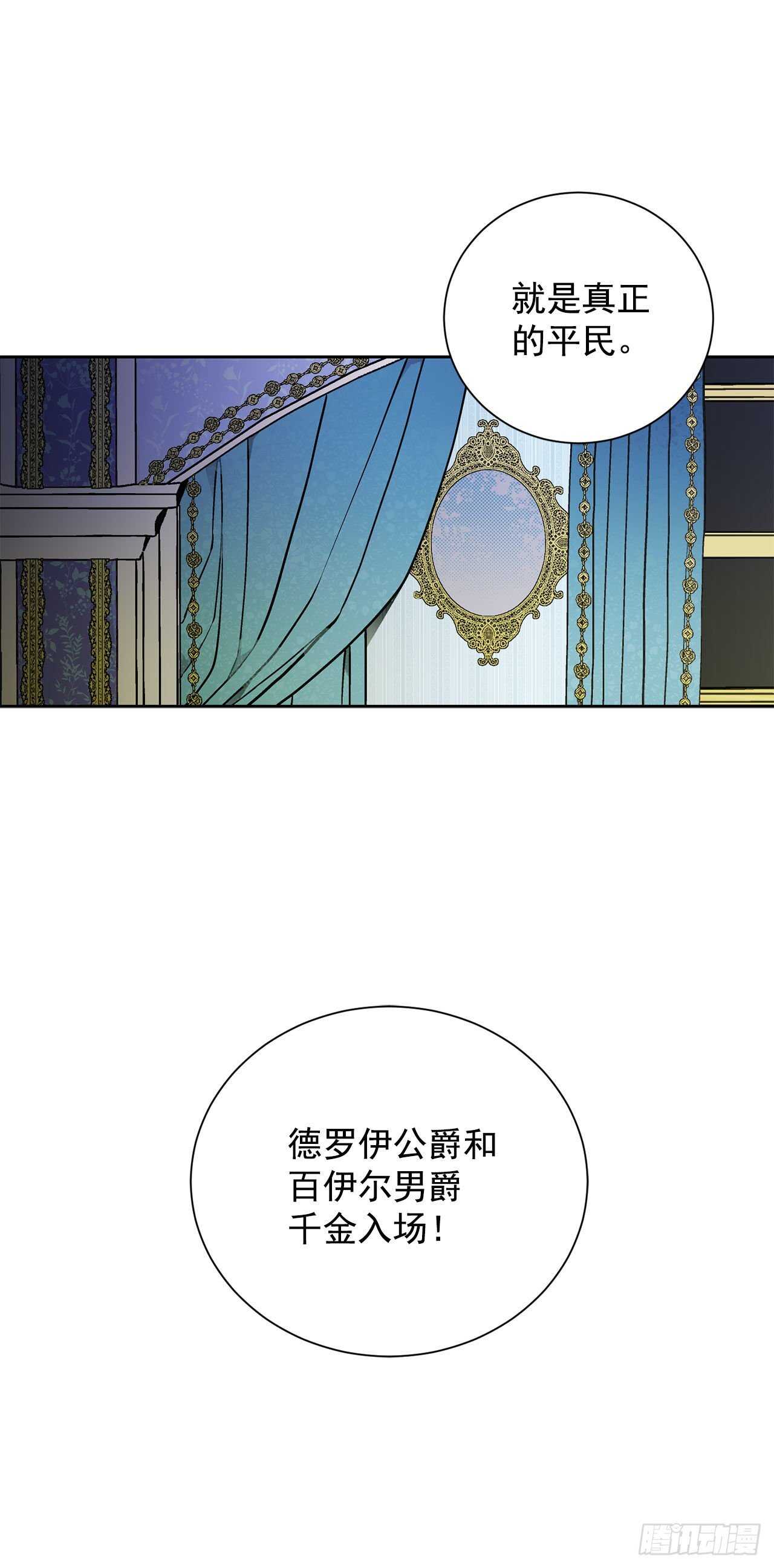 19.名媛1