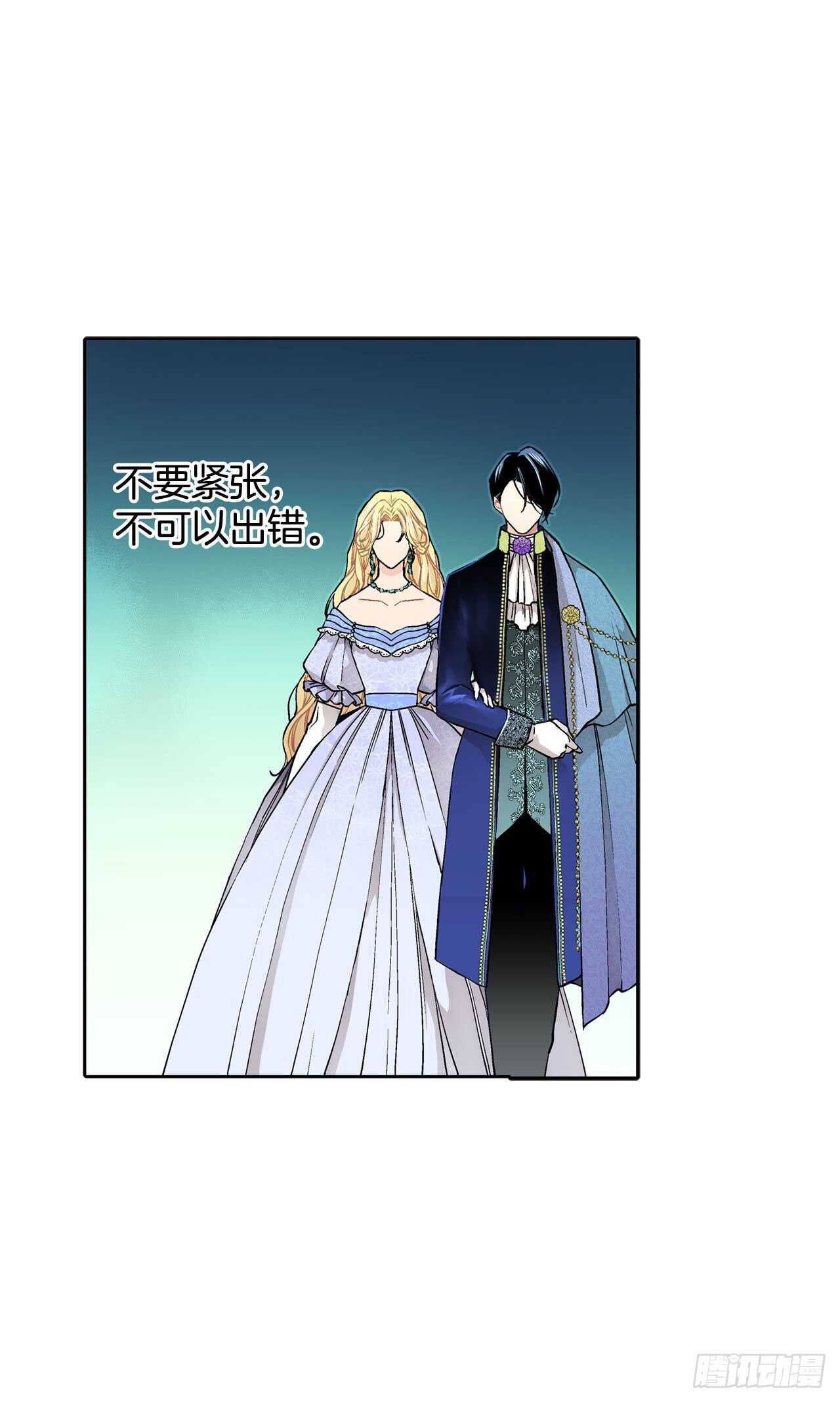 19.名媛10