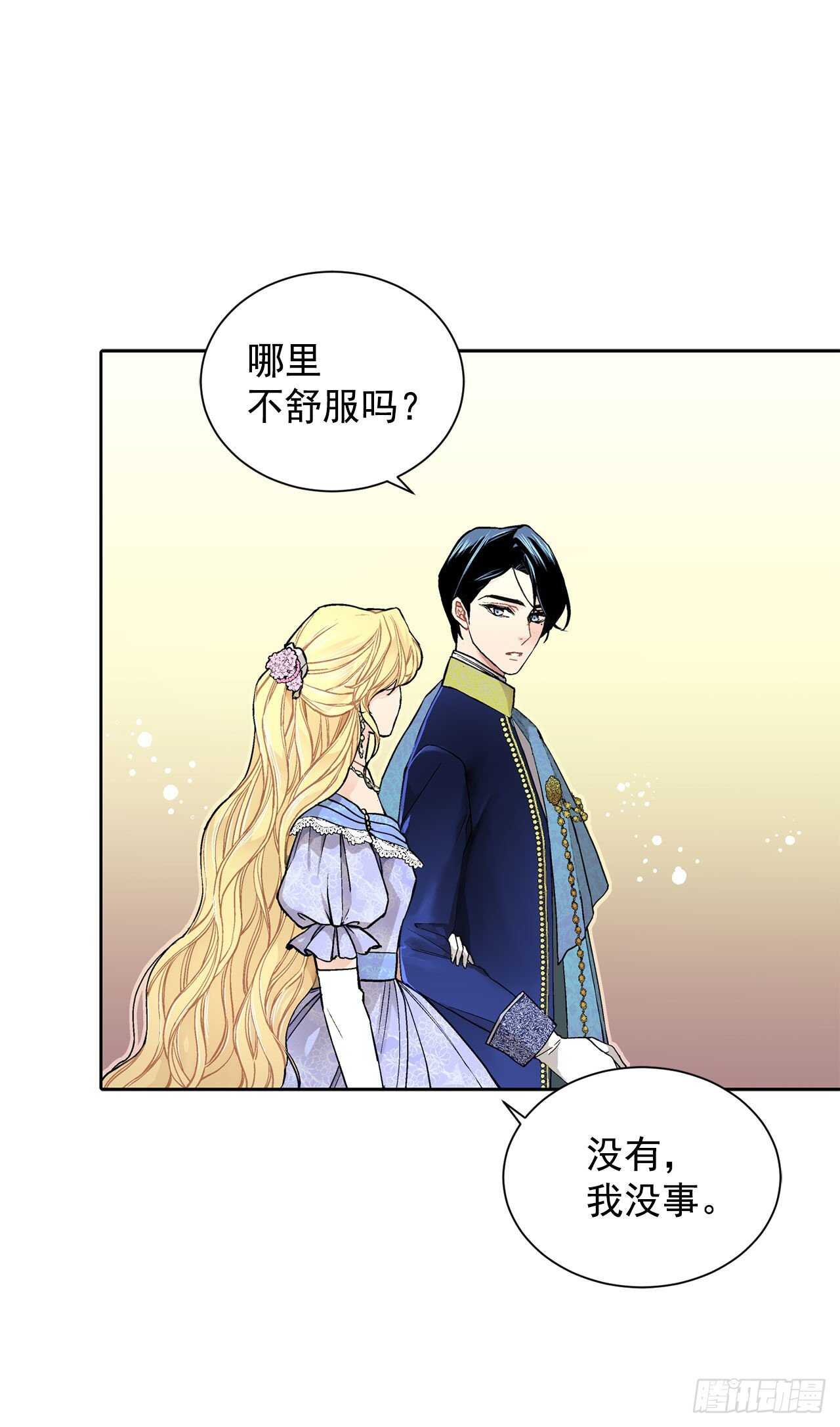 19.名媛11