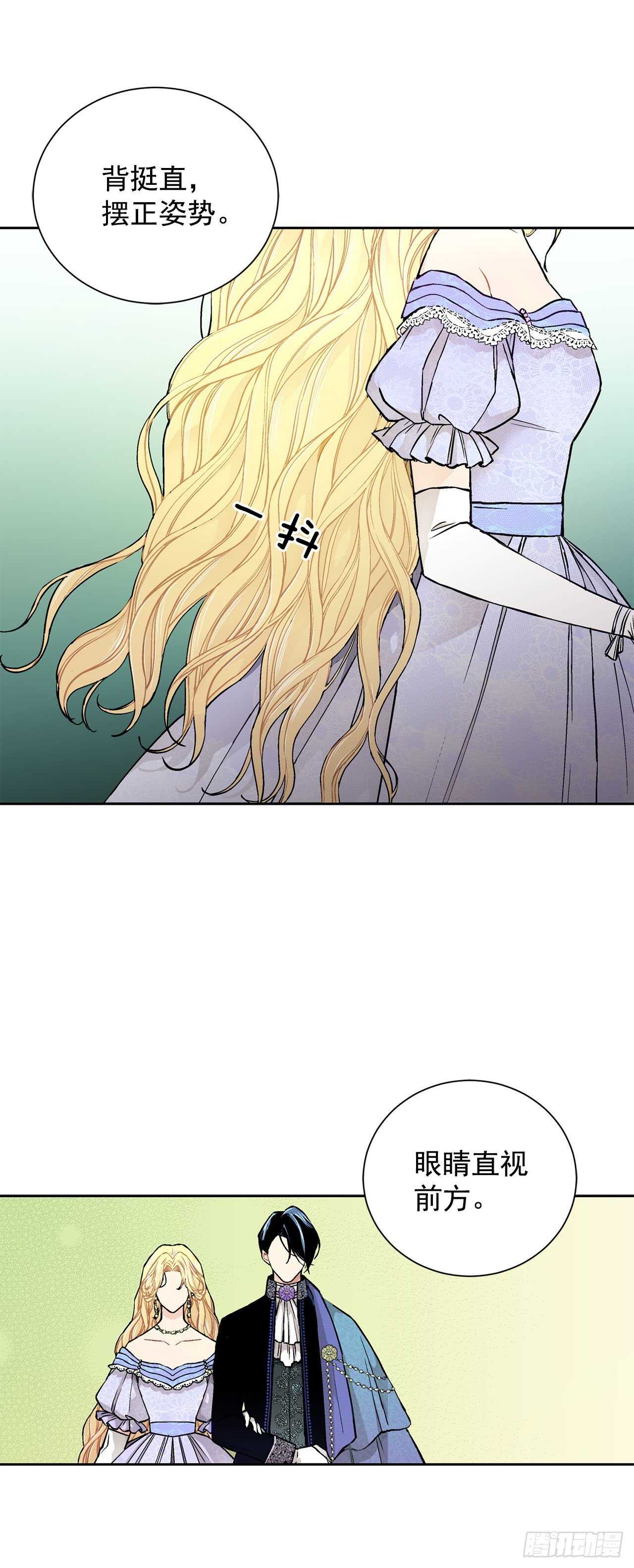19.名媛15
