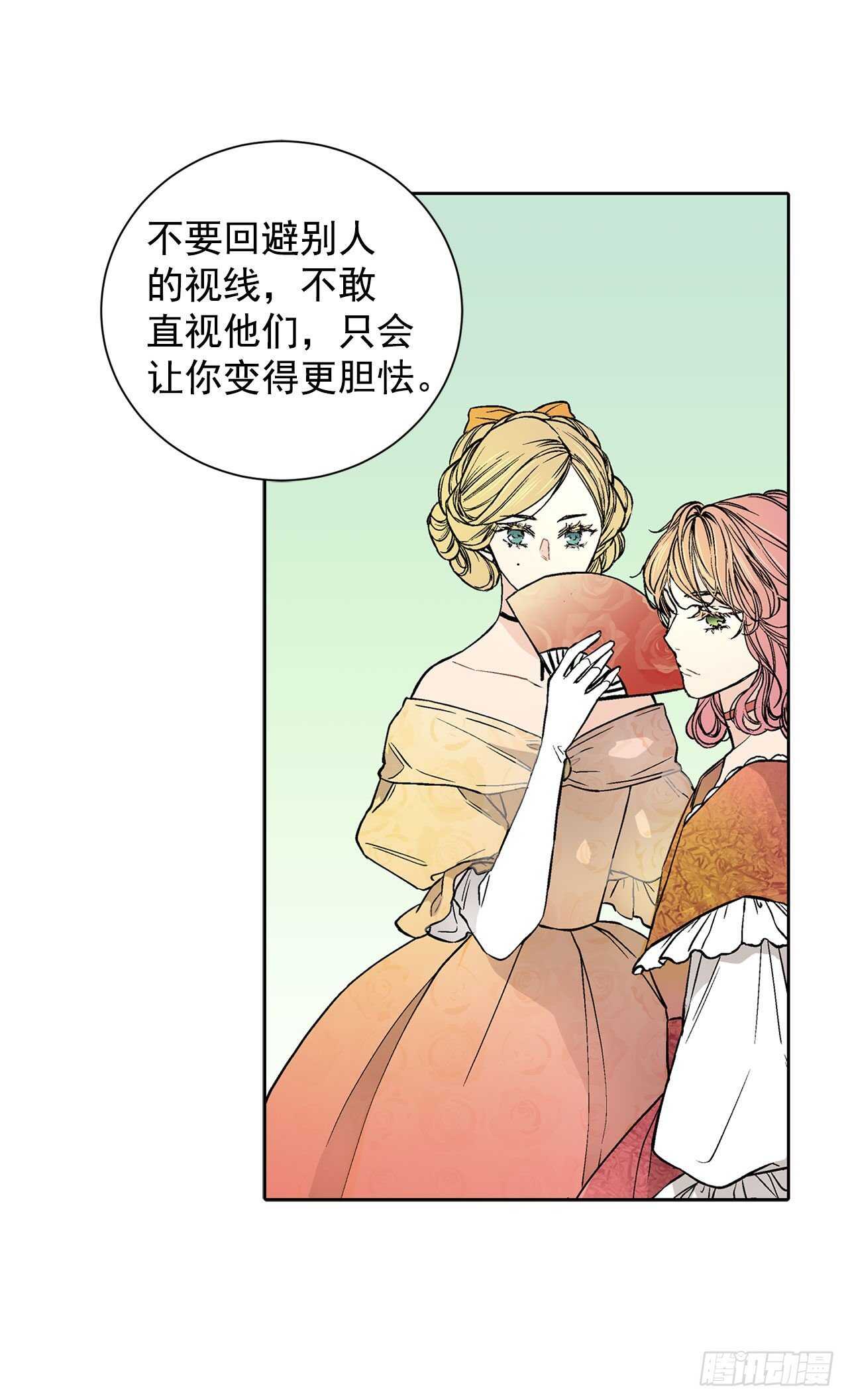 19.名媛17