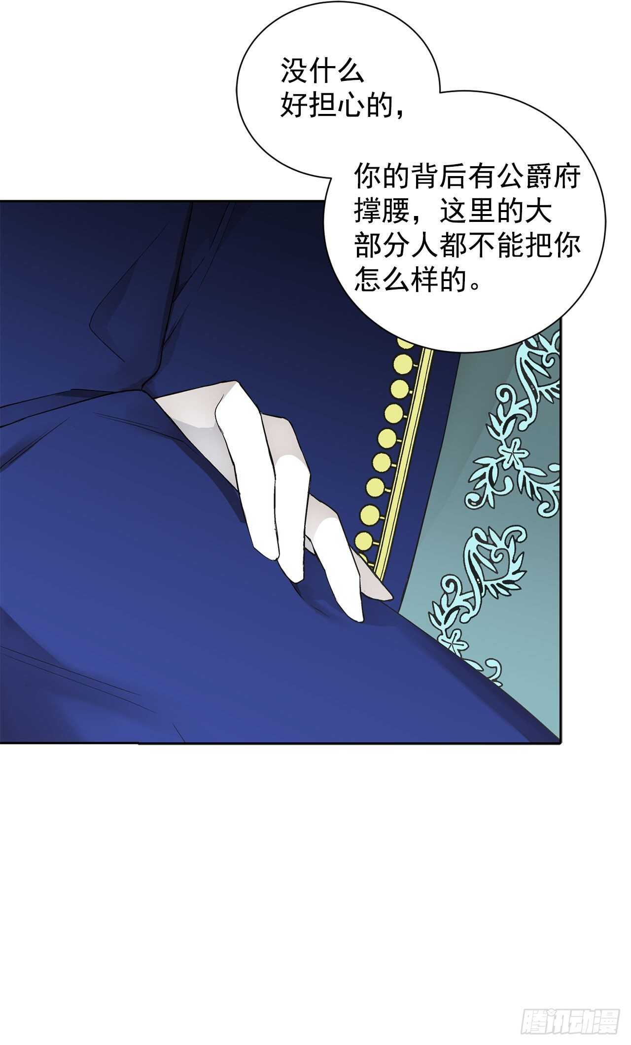 19.名媛18