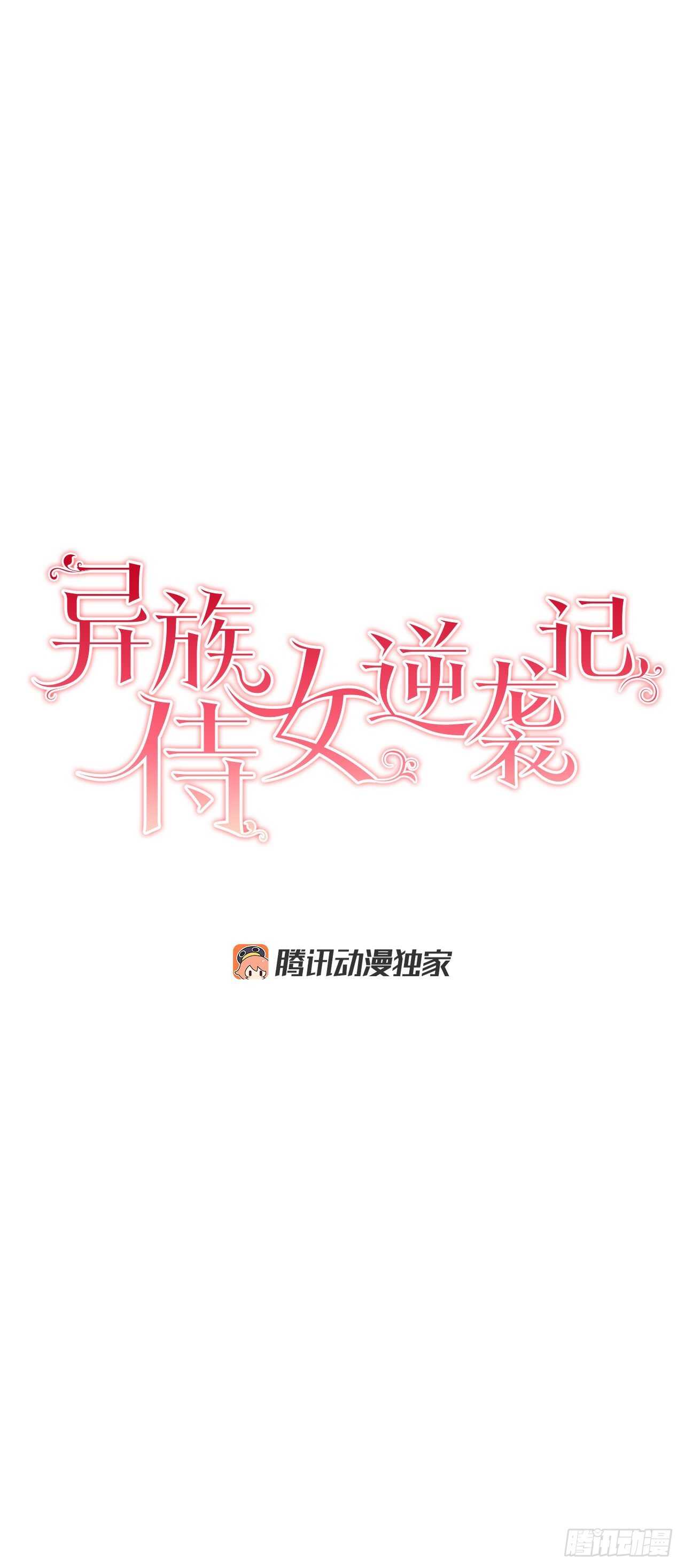 19.名媛2