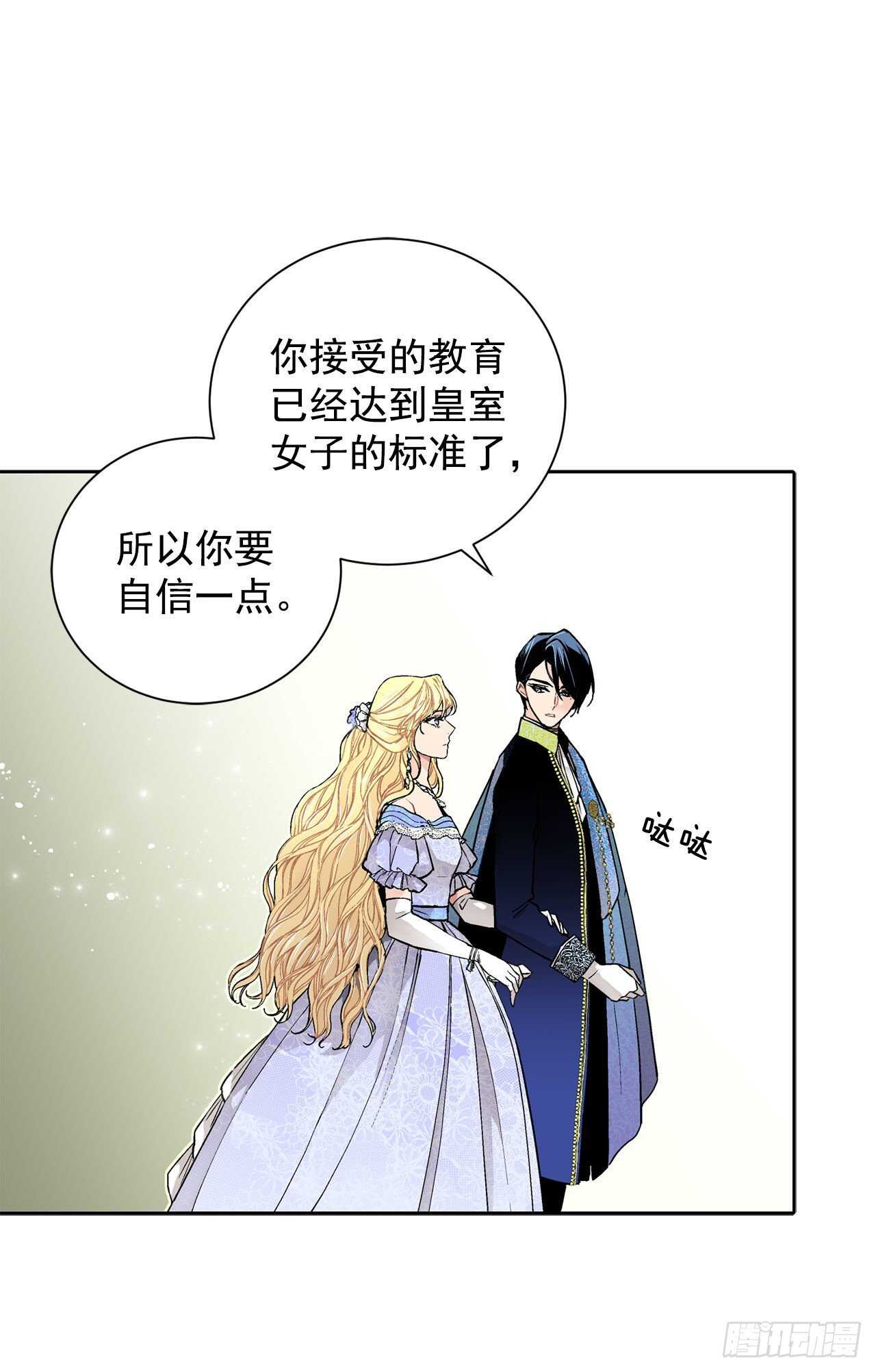 19.名媛21