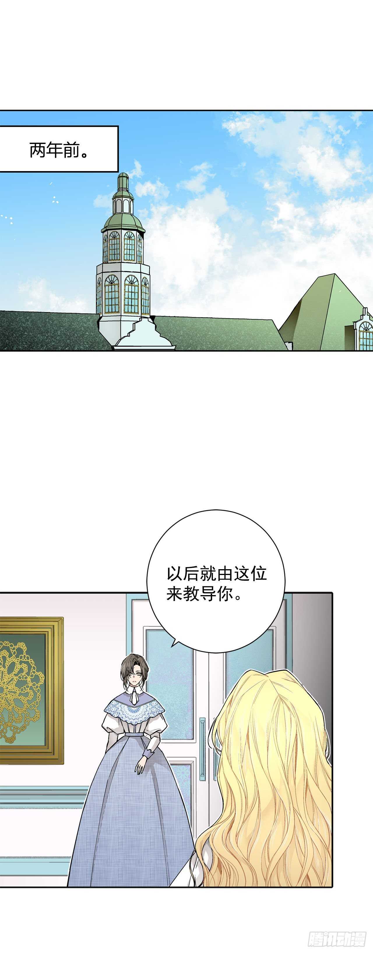 19.名媛23
