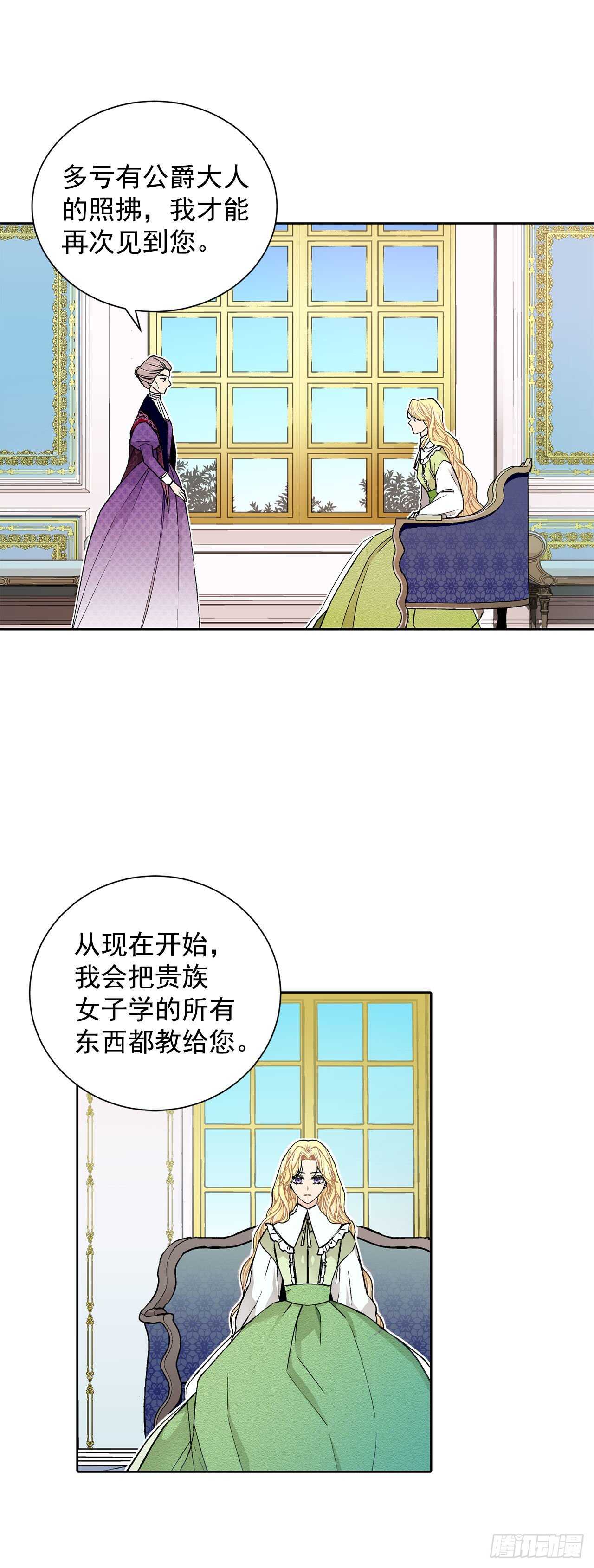 19.名媛26