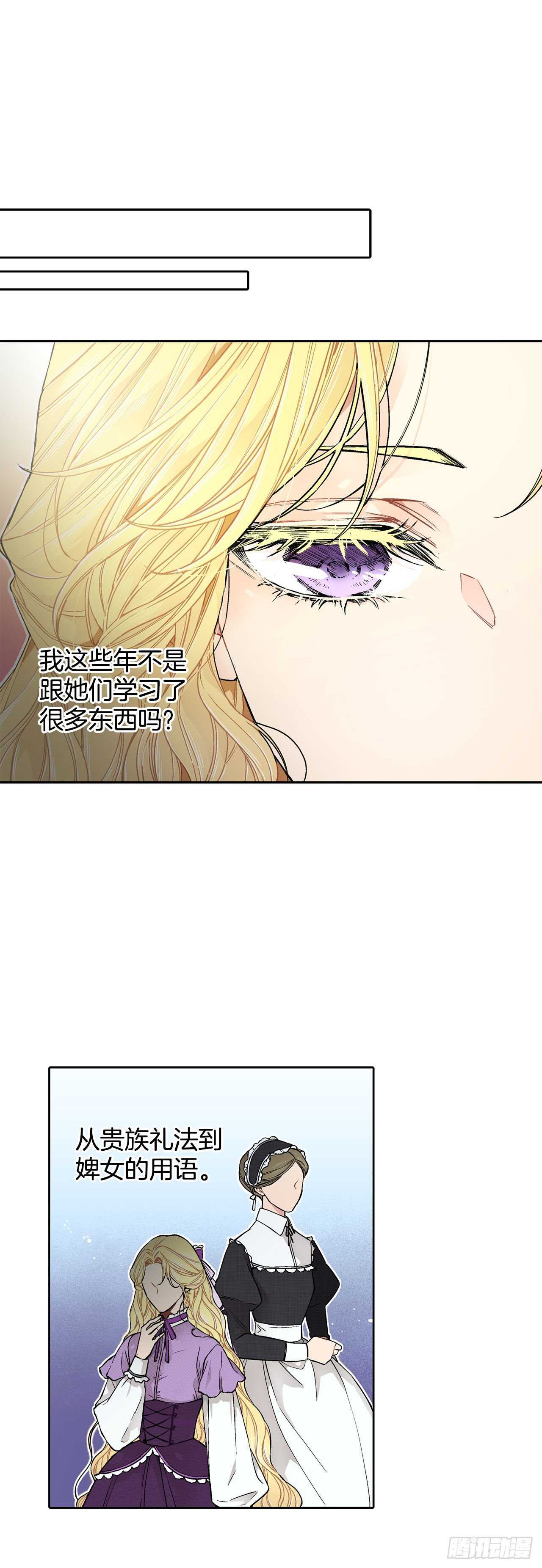 19.名媛31