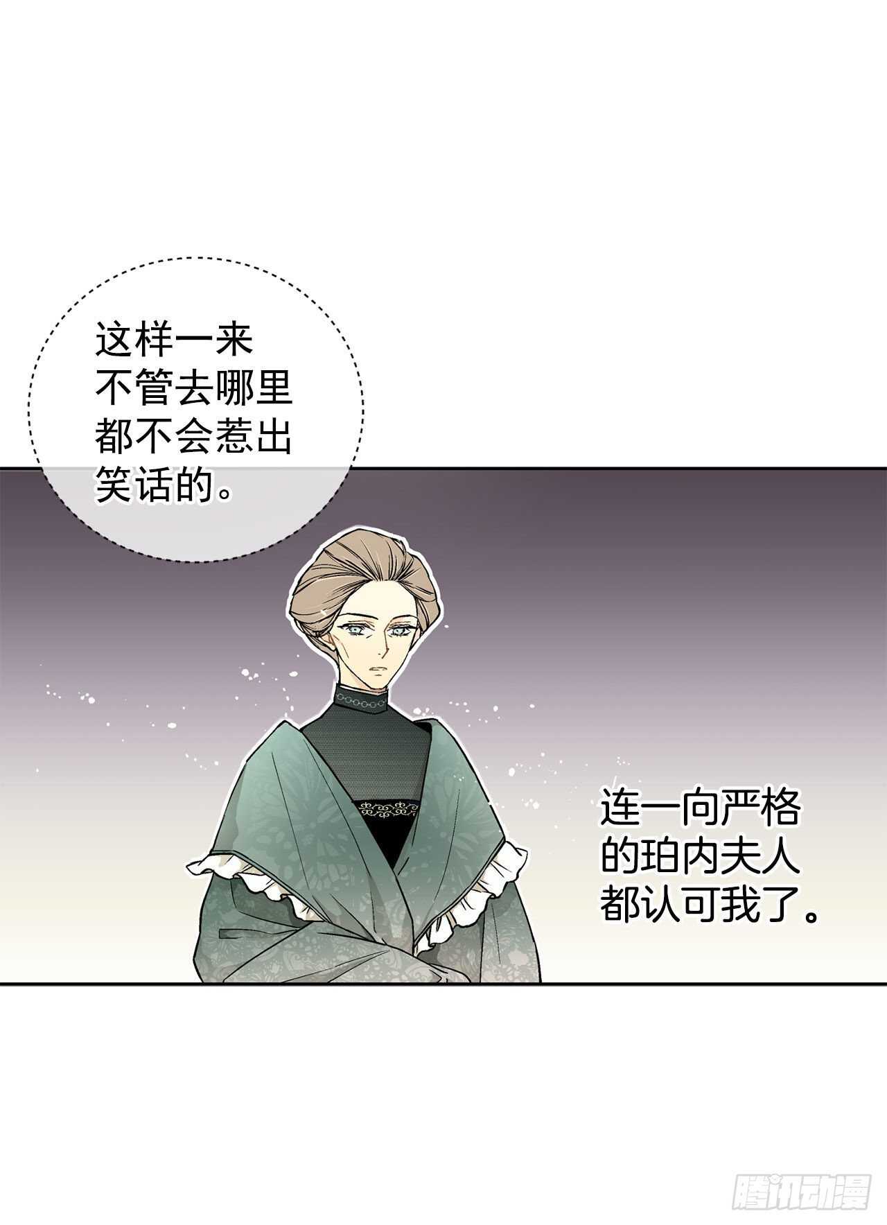 19.名媛32