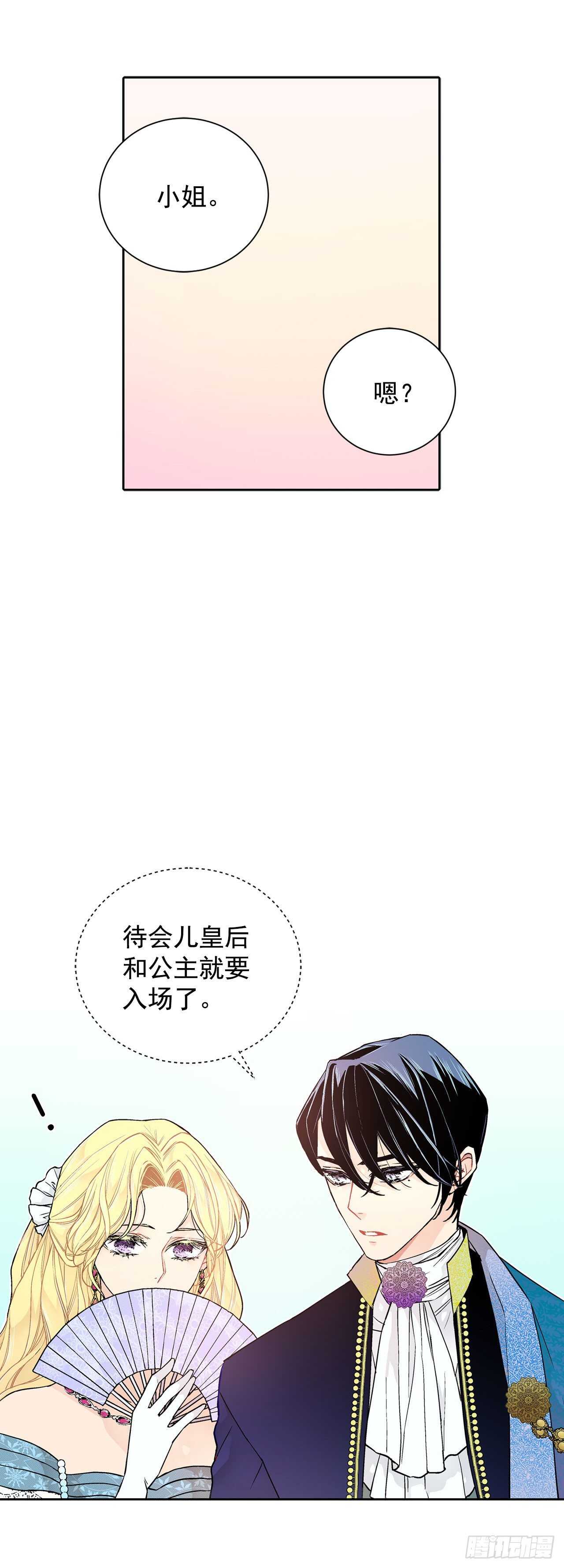 19.名媛34