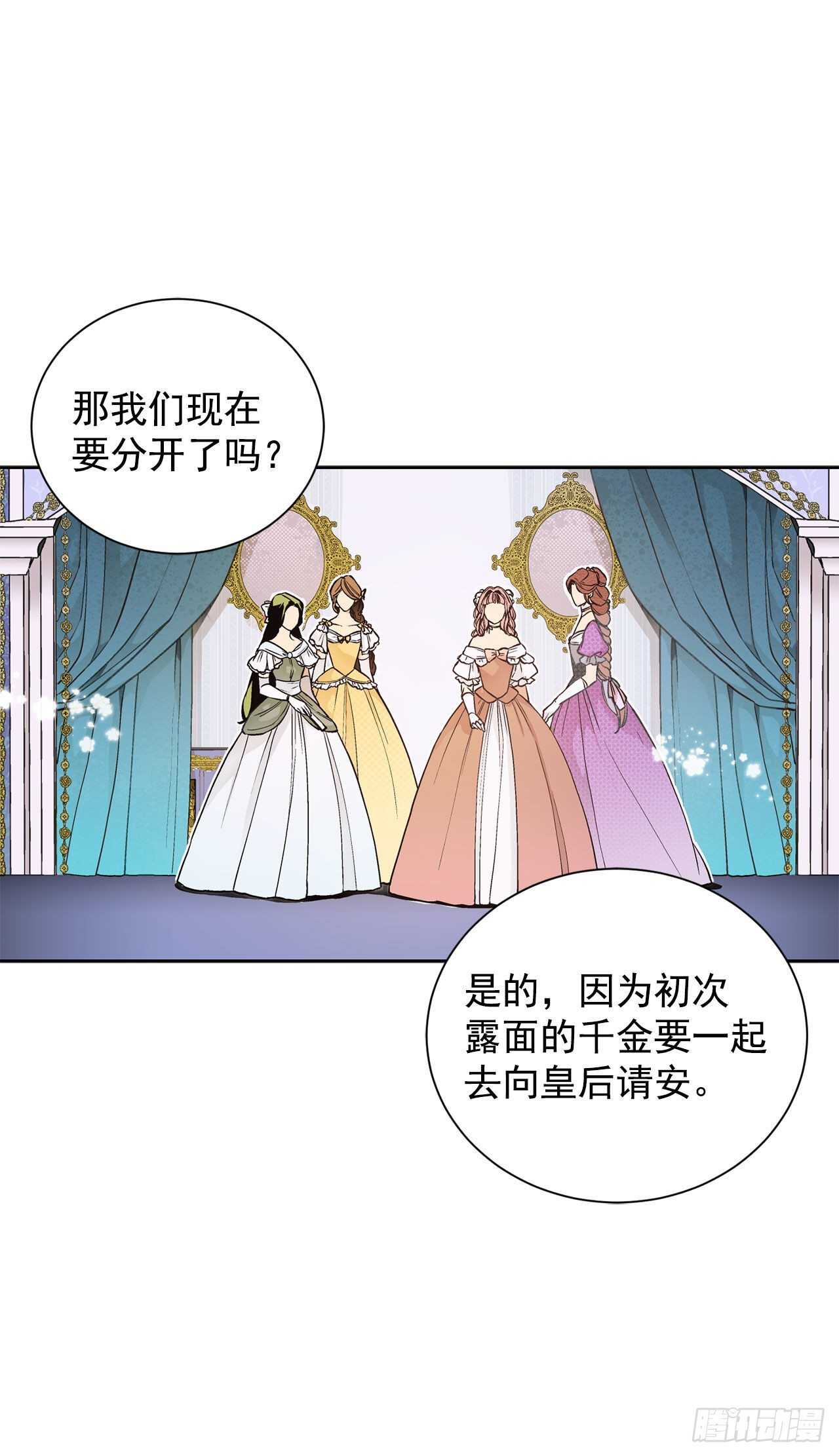 19.名媛35