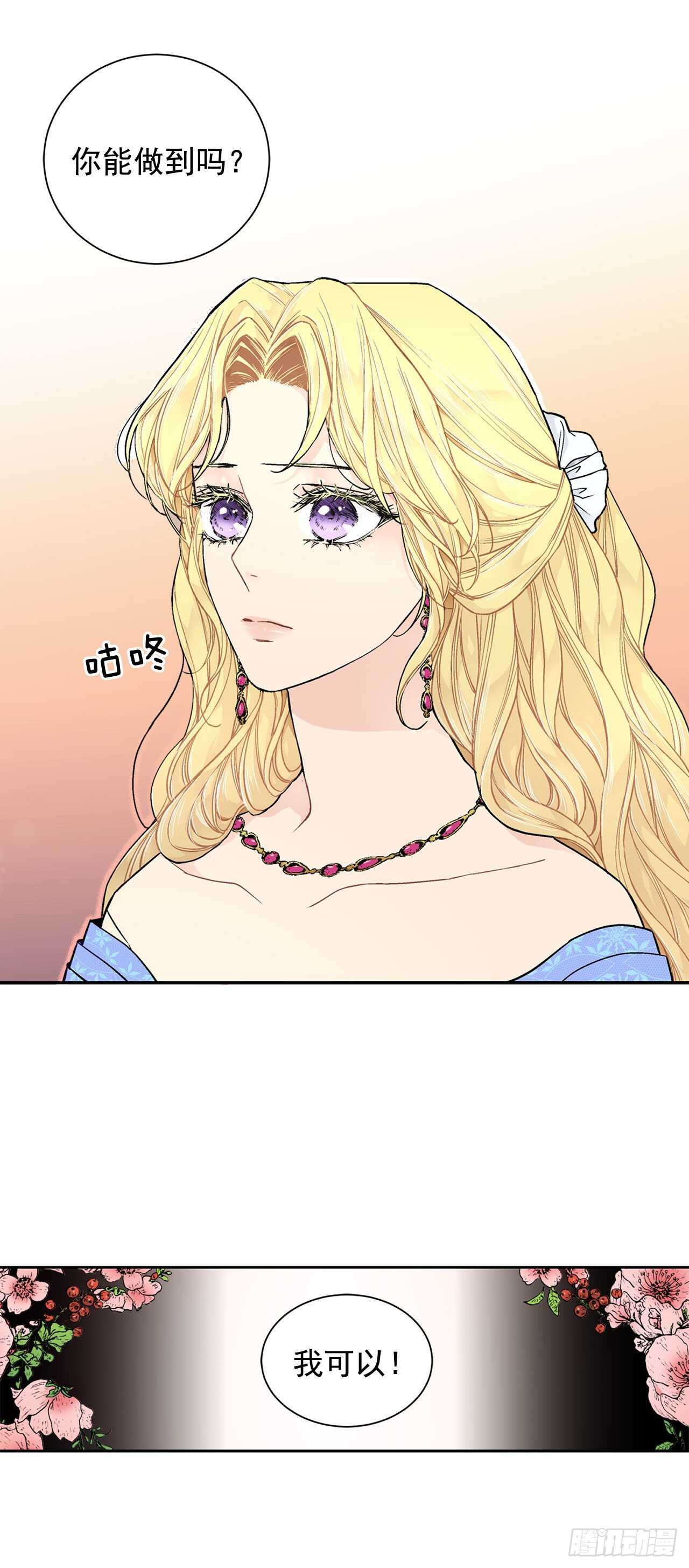 19.名媛37