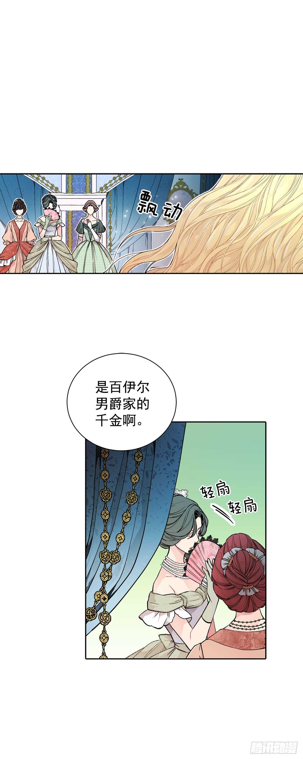19.名媛7