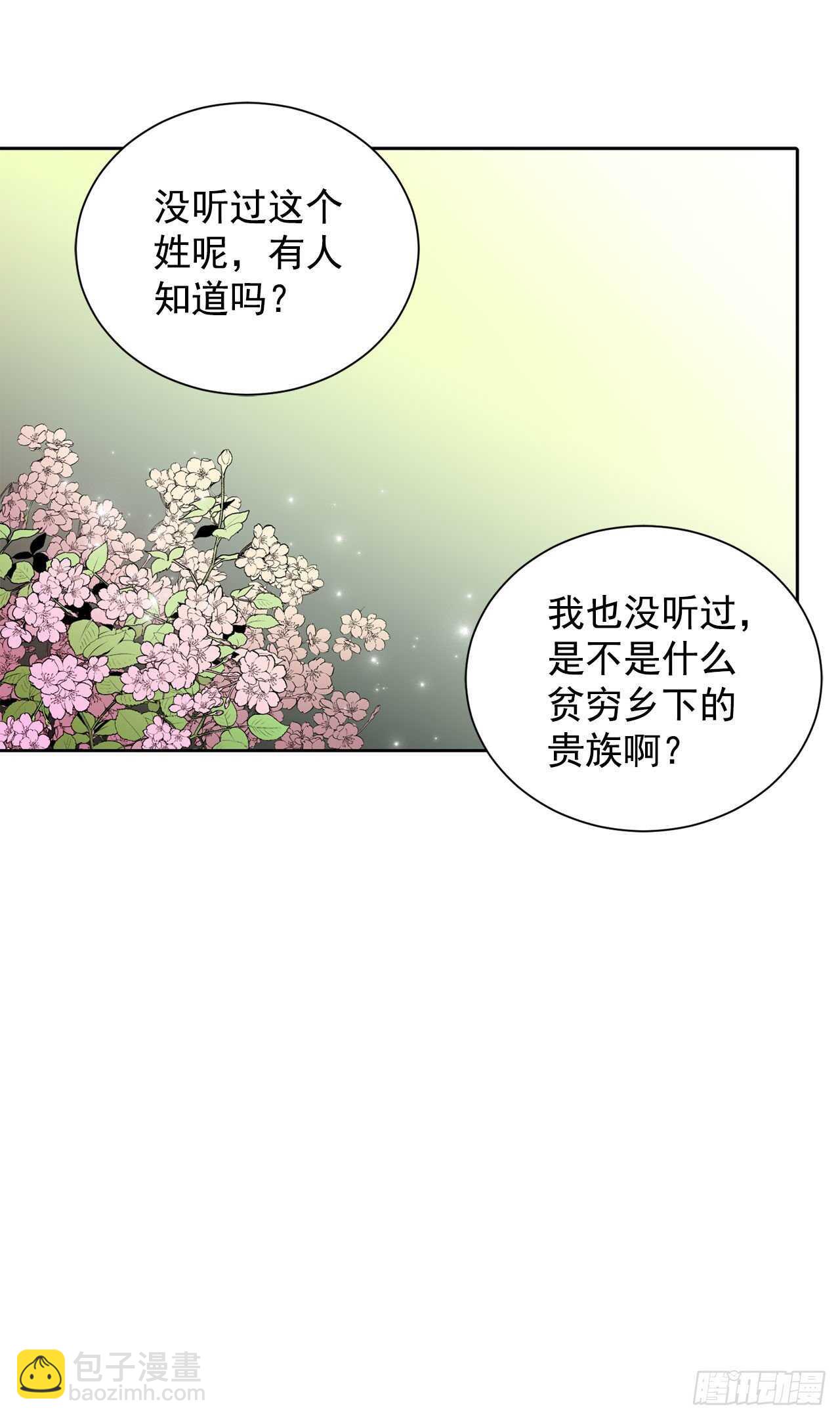 19.名媛8