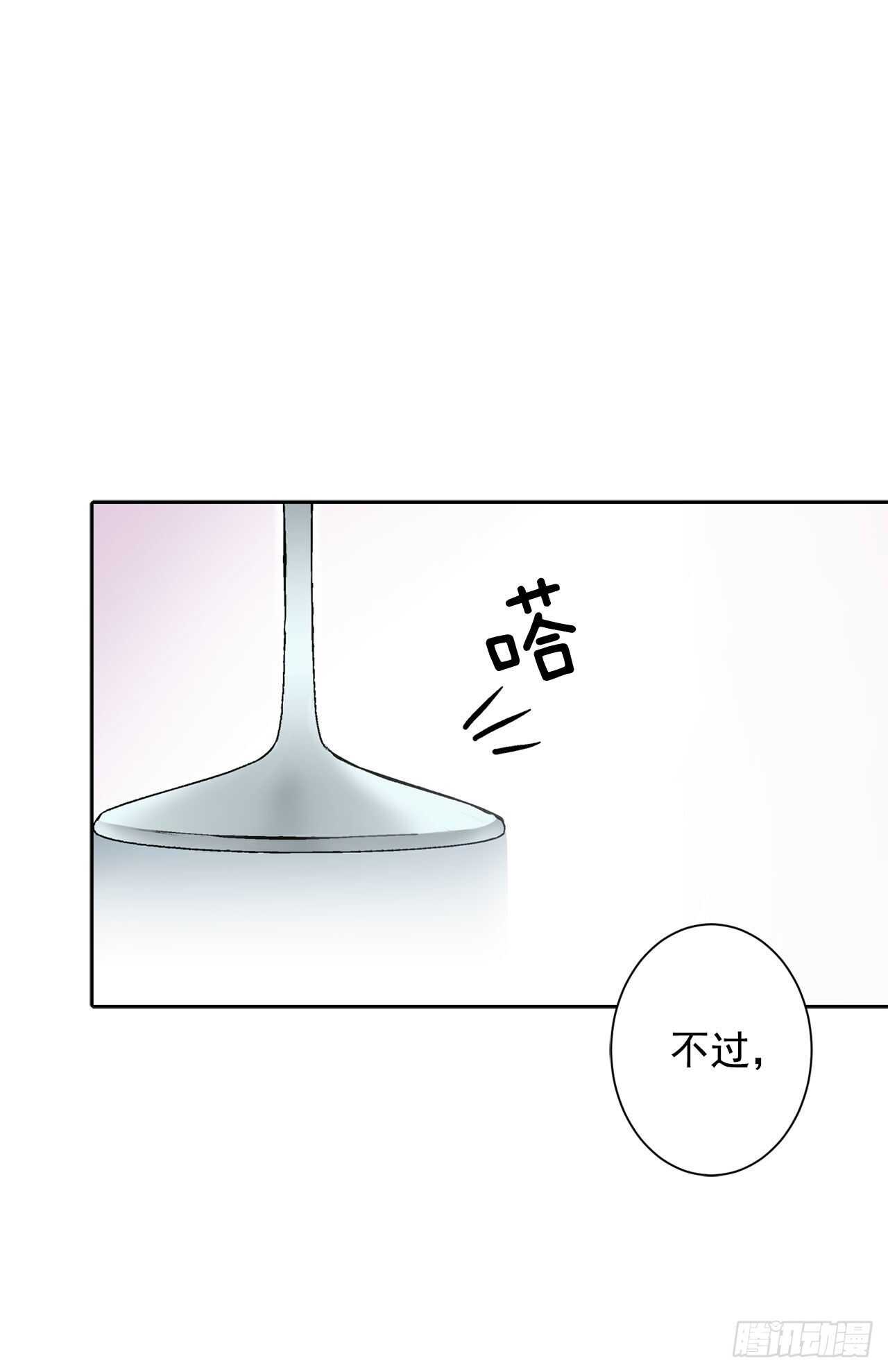 20.皇后和公主22