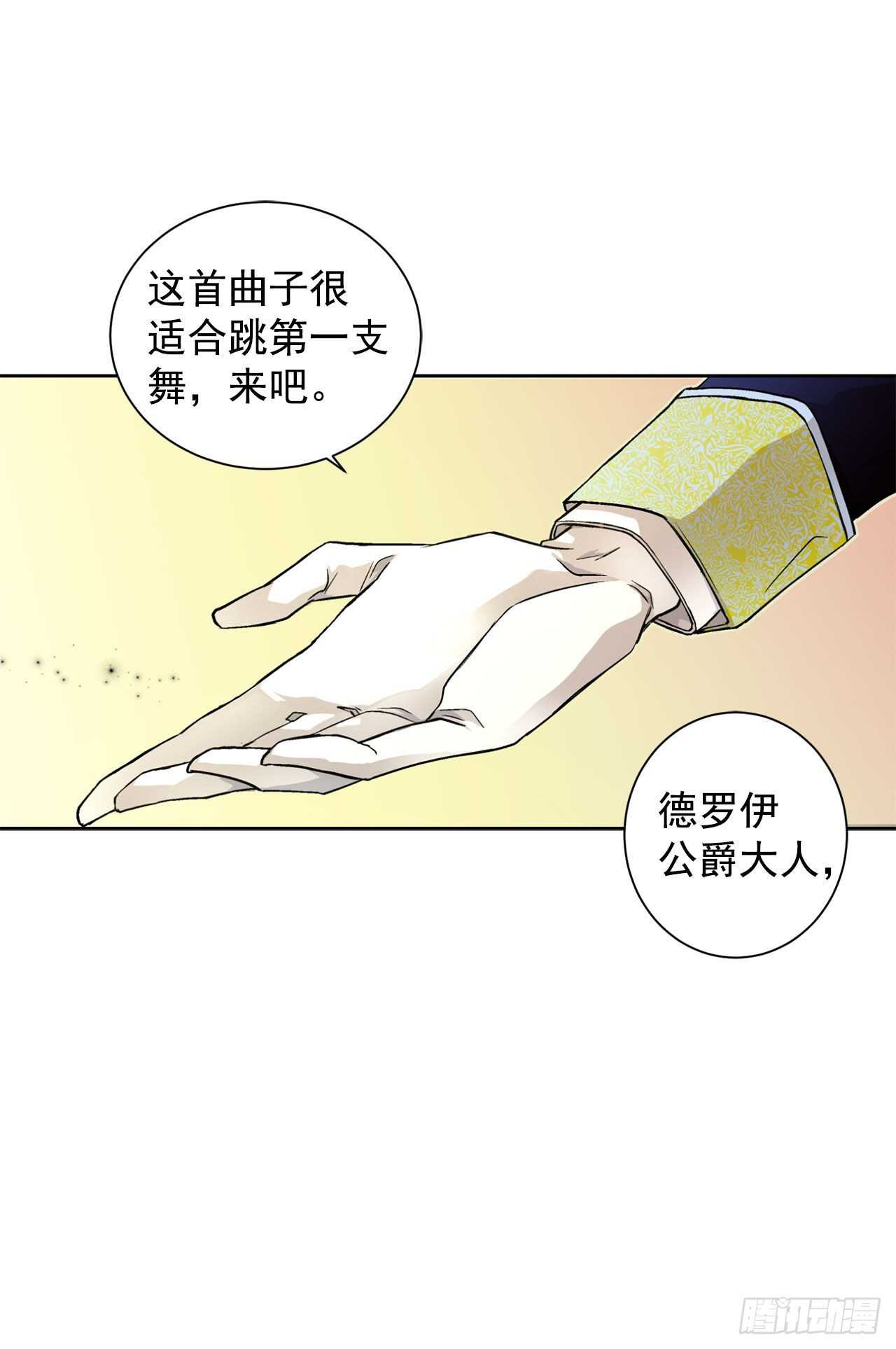 20.皇后和公主29