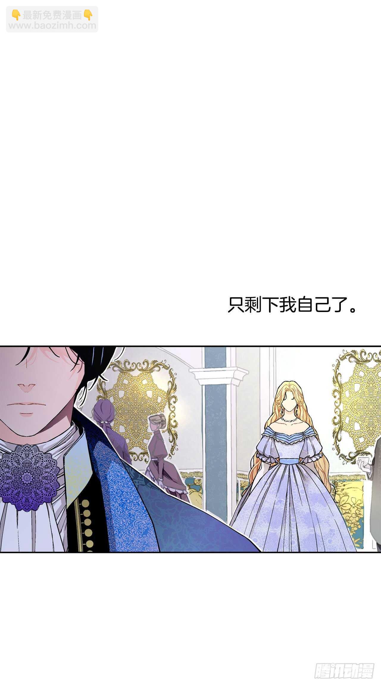 20.皇后和公主38