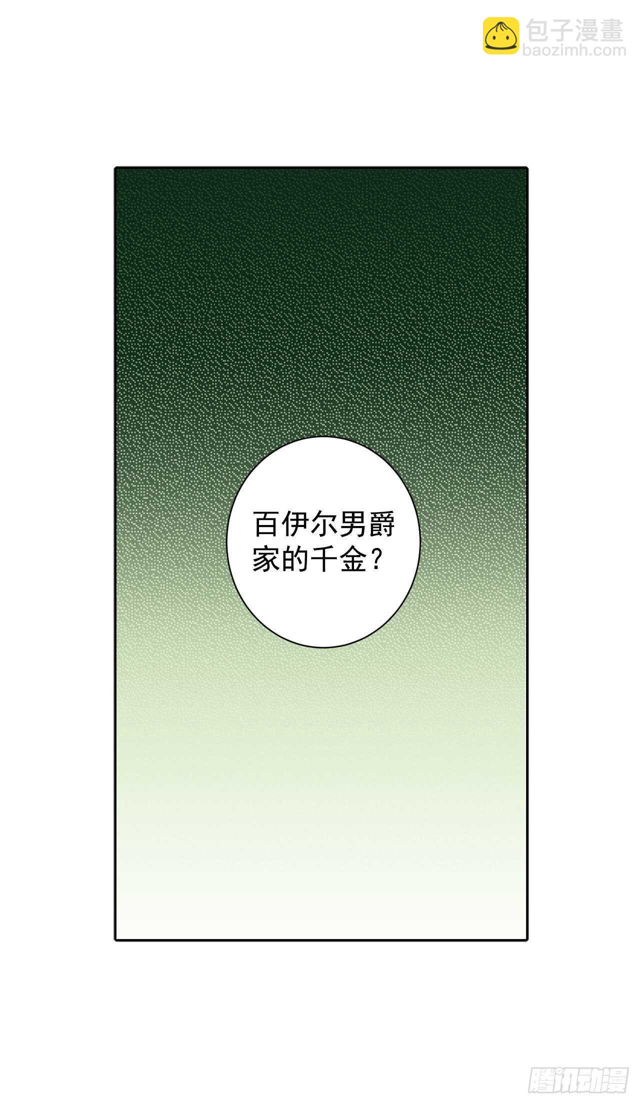 20.皇后和公主41