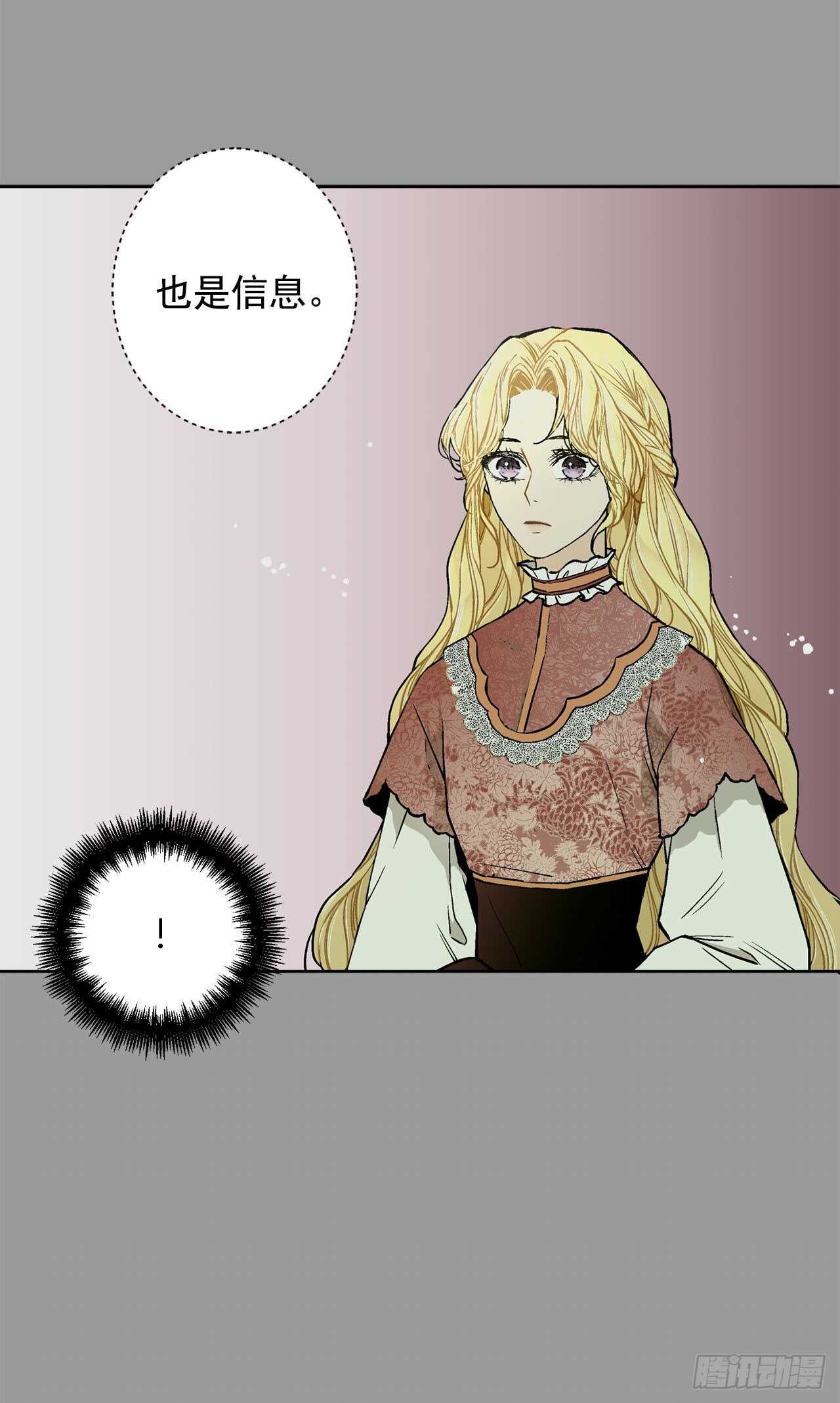 20.皇后和公主47