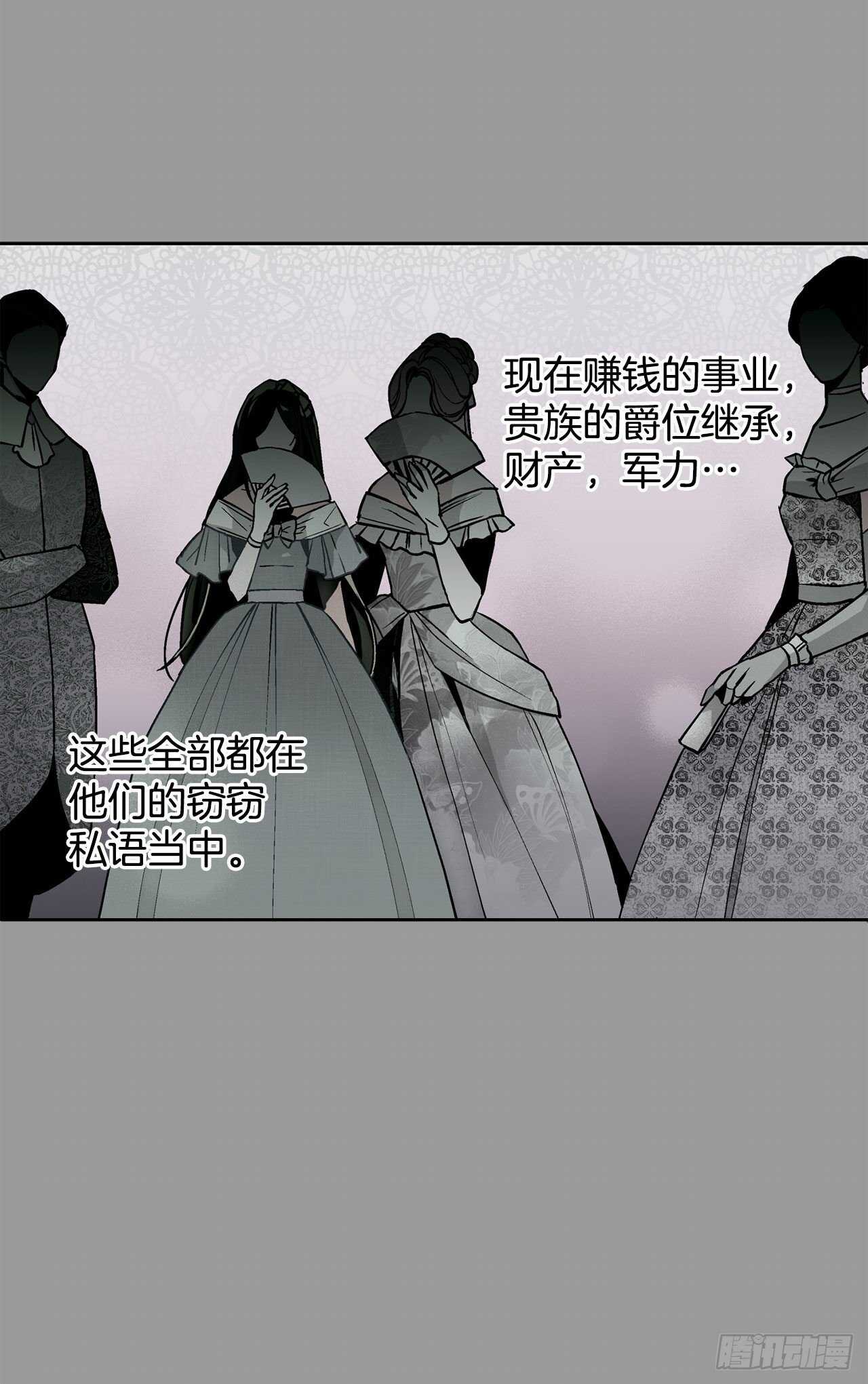 20.皇后和公主48